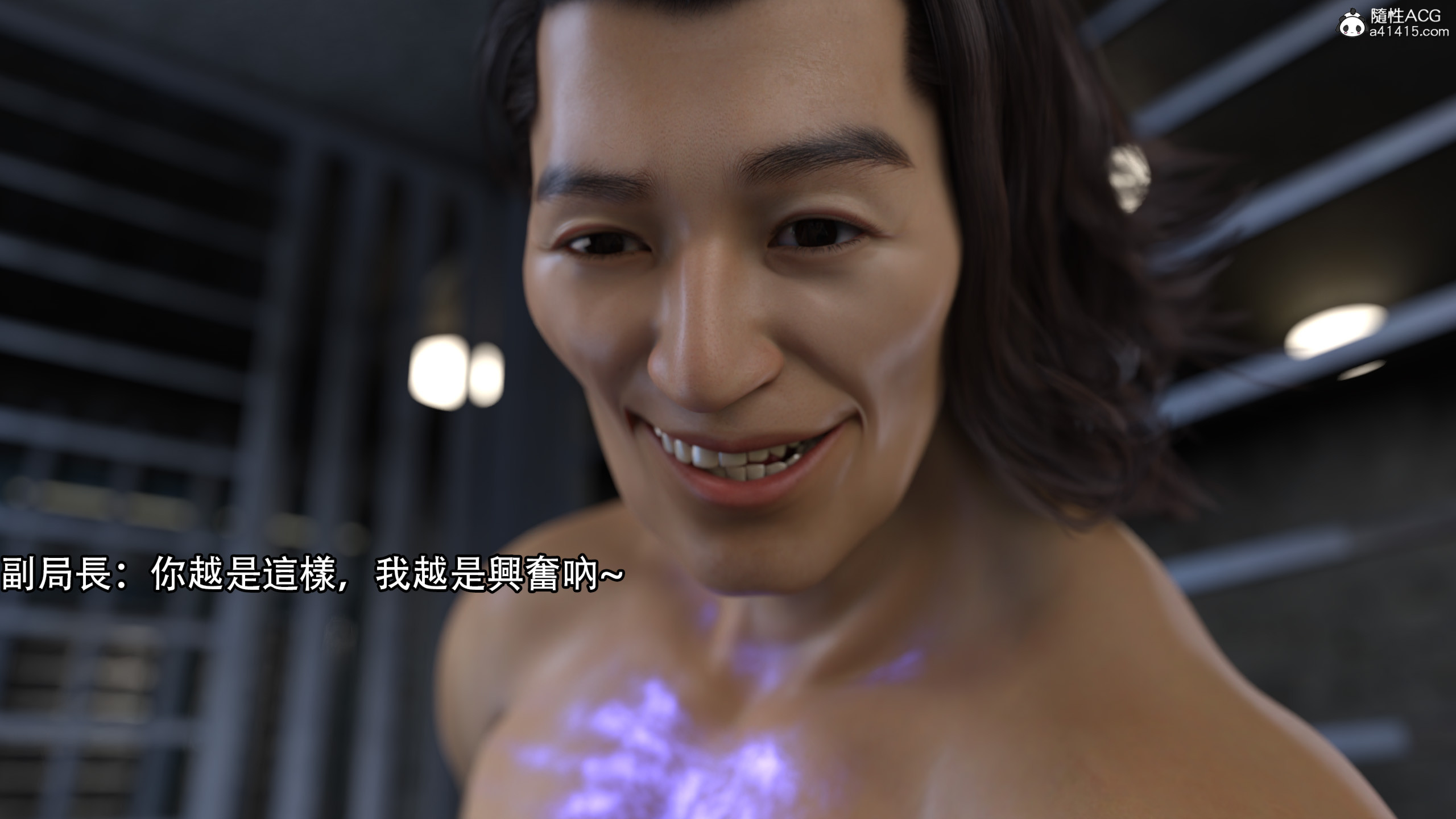 逆轉 第68章 第2页