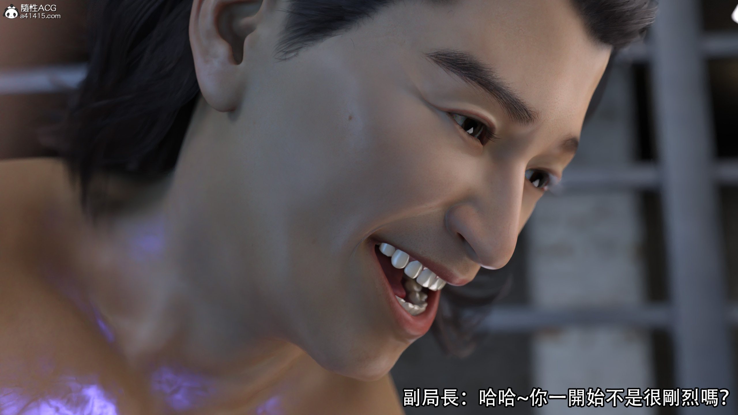 逆轉 第68章 第6页