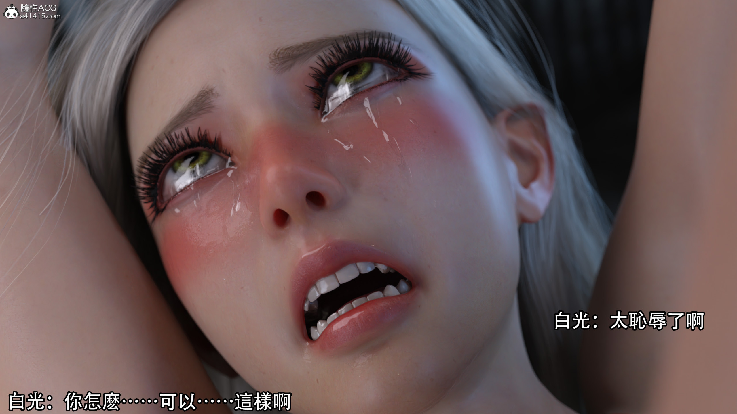 逆轉 第68章 第5页