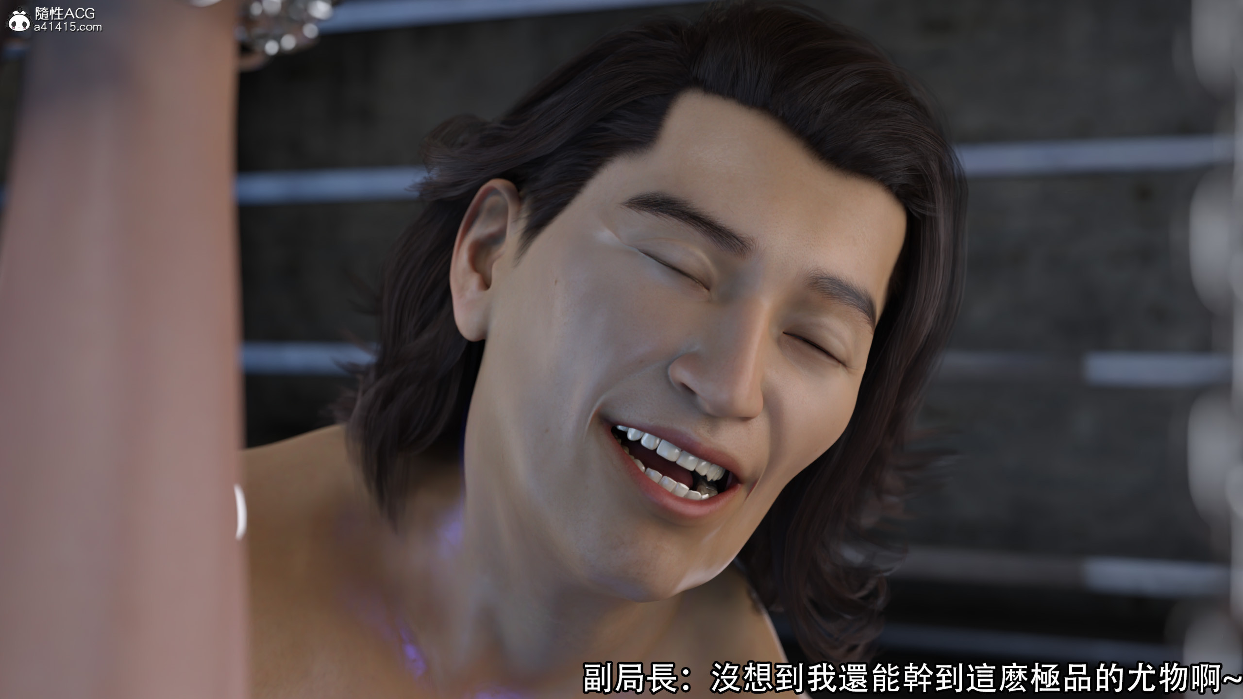 逆轉 第68章 第14页
