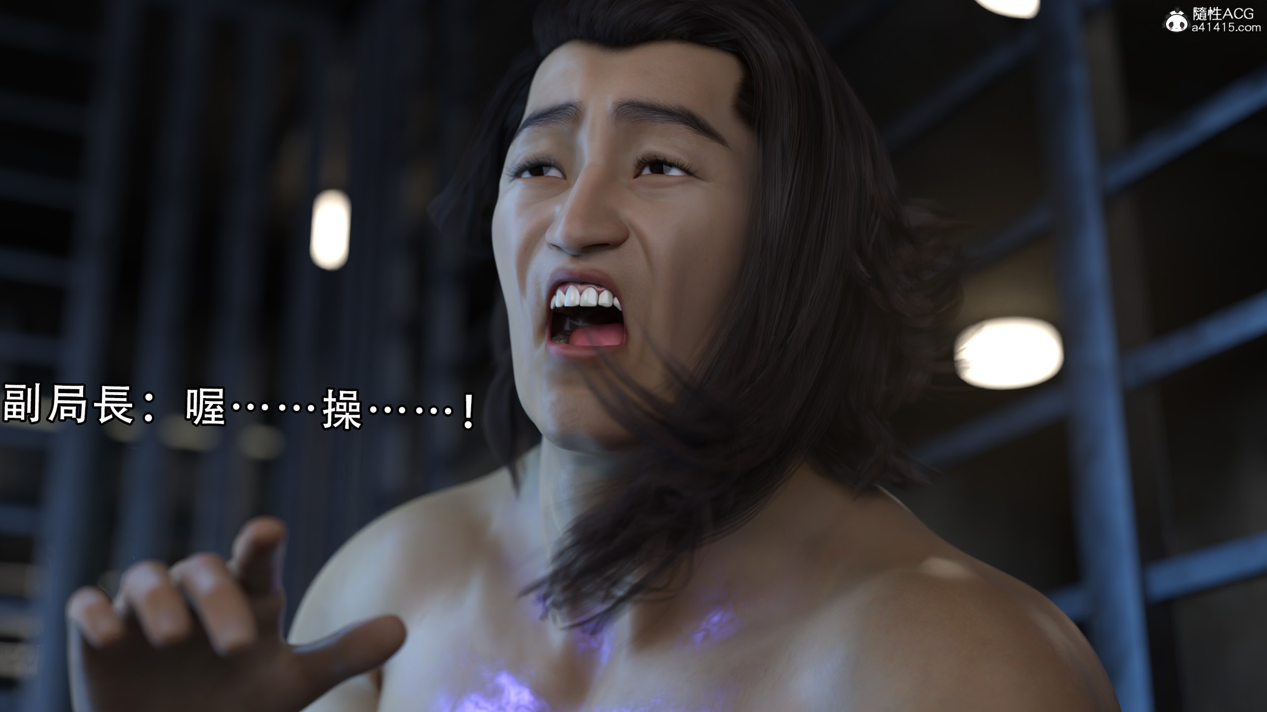 逆轉 第69章 第19页