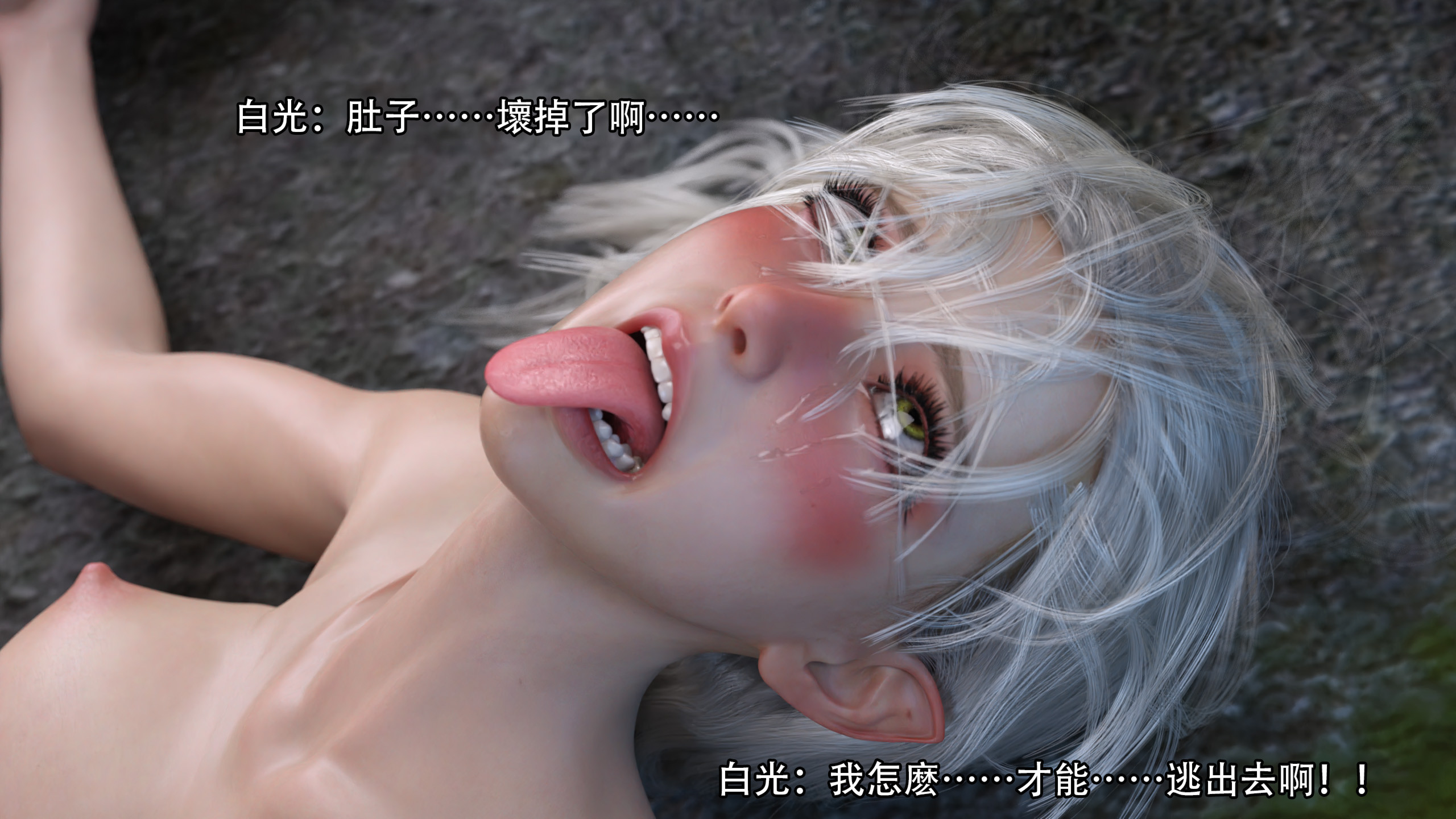 逆轉 第69章 第8页
