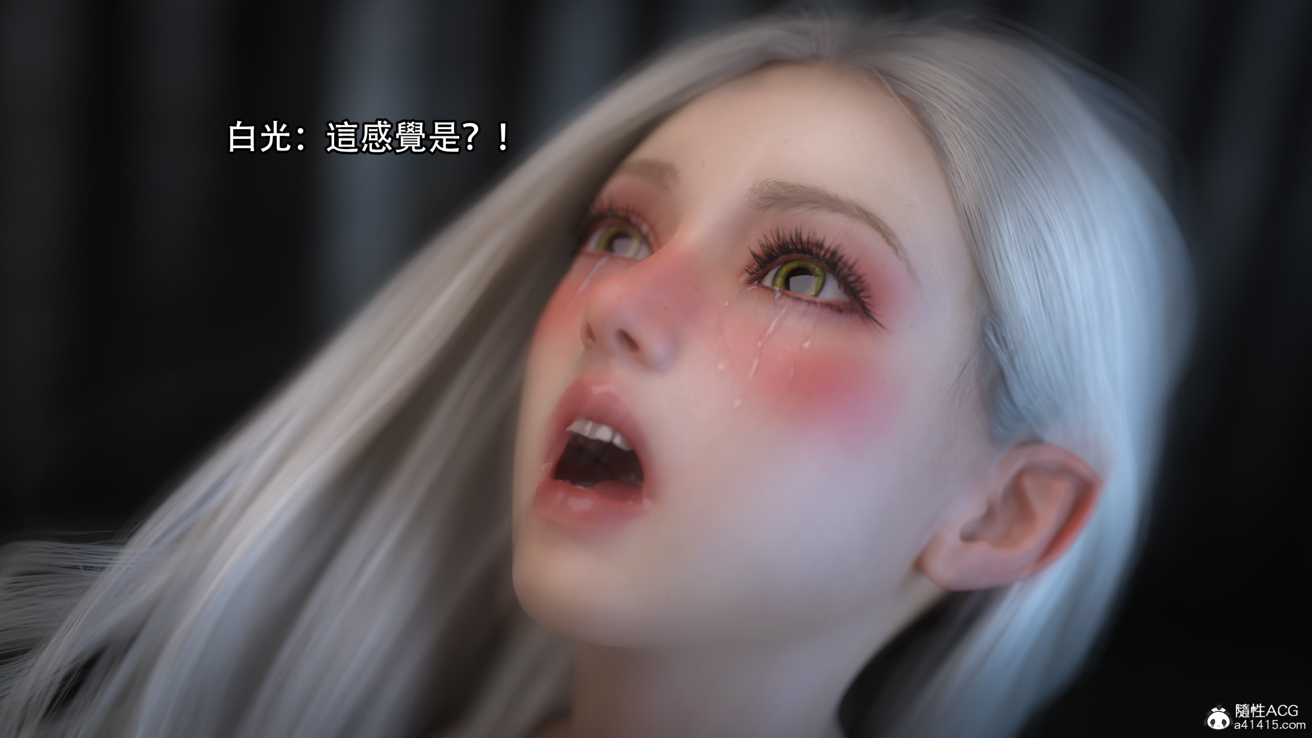 逆轉 第69章 第13页