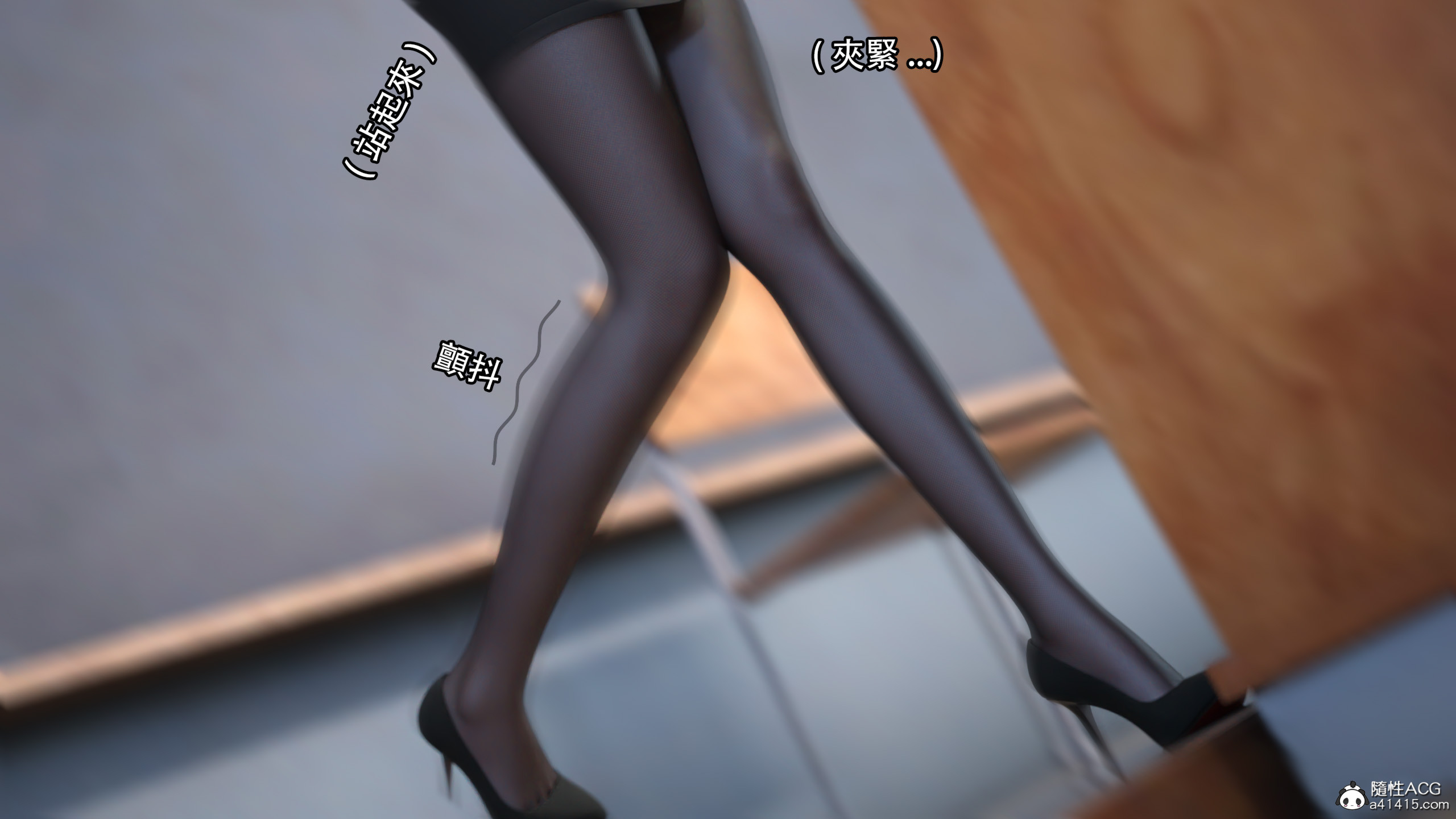 逆轉 第70章 第6页