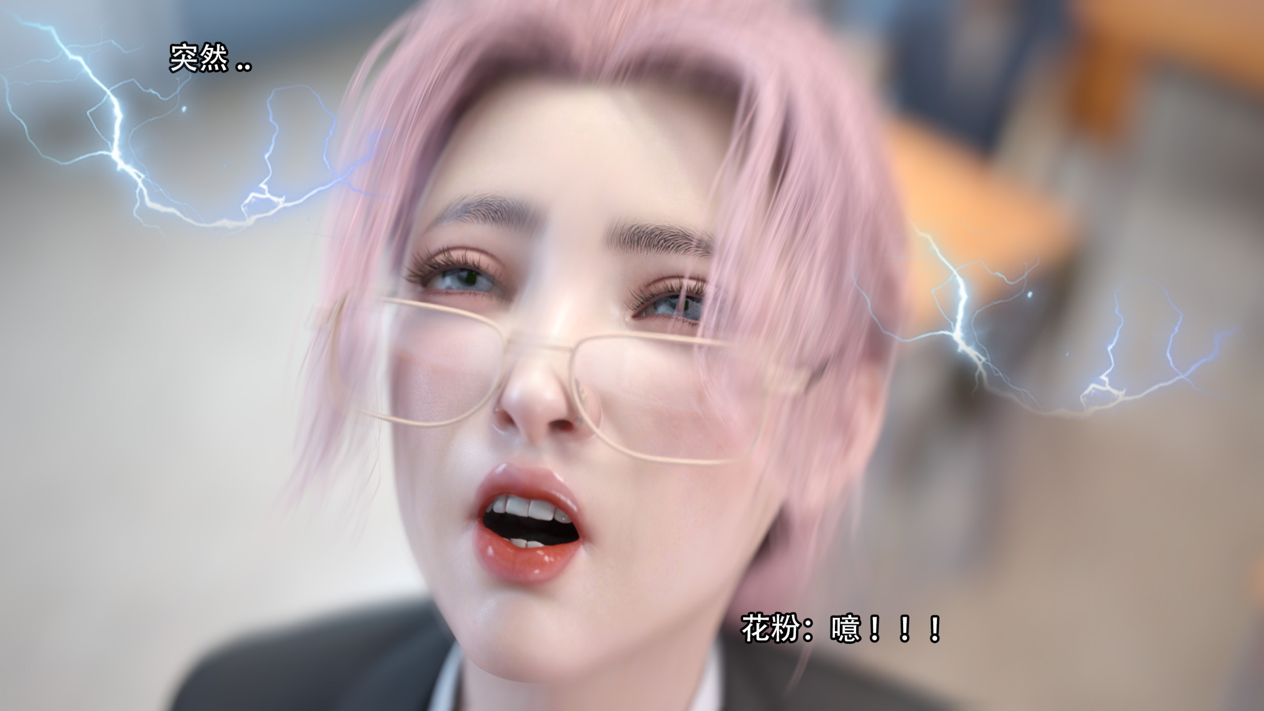 逆轉 第70章 第15页