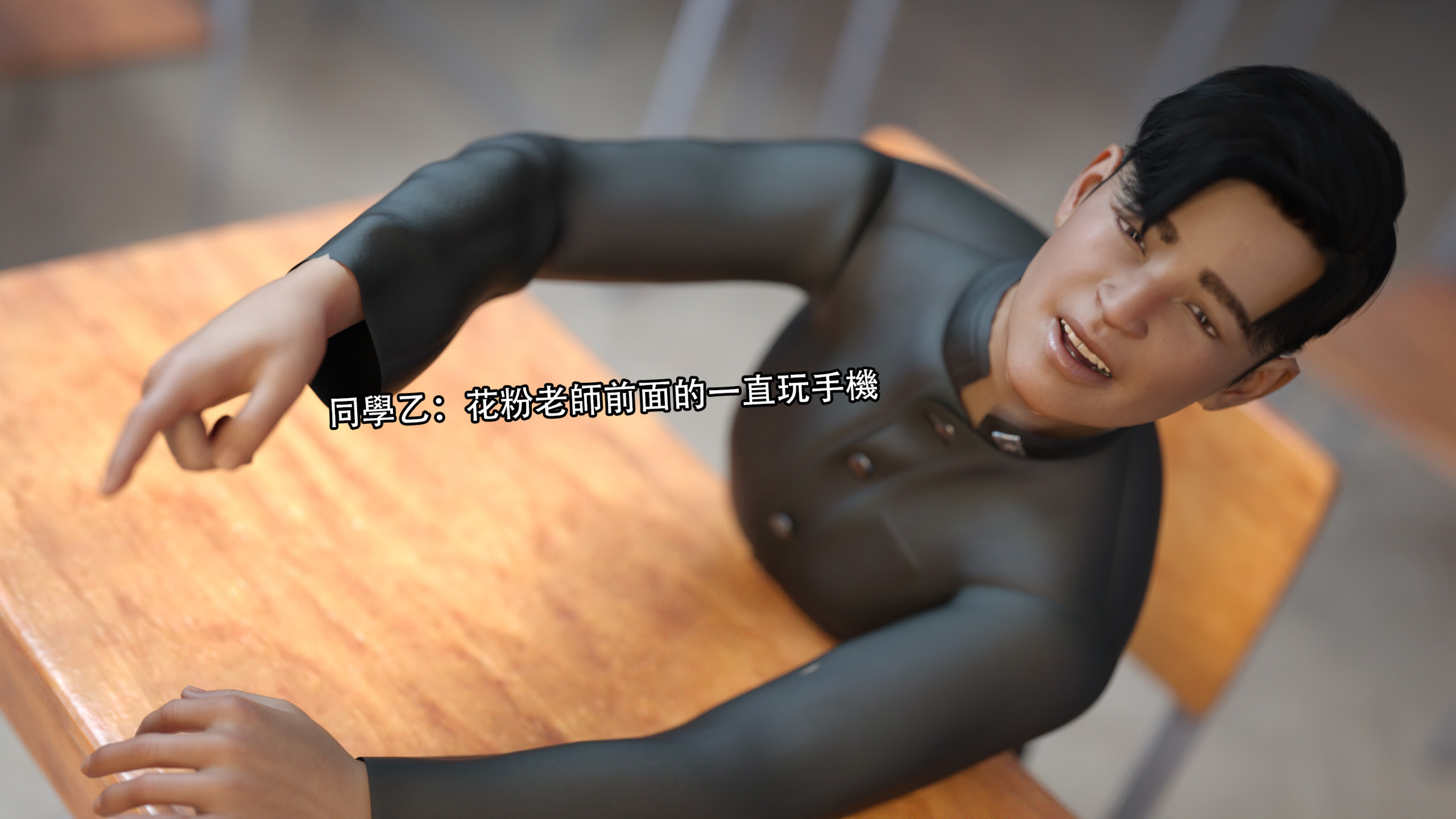 逆轉 第70章 第11页