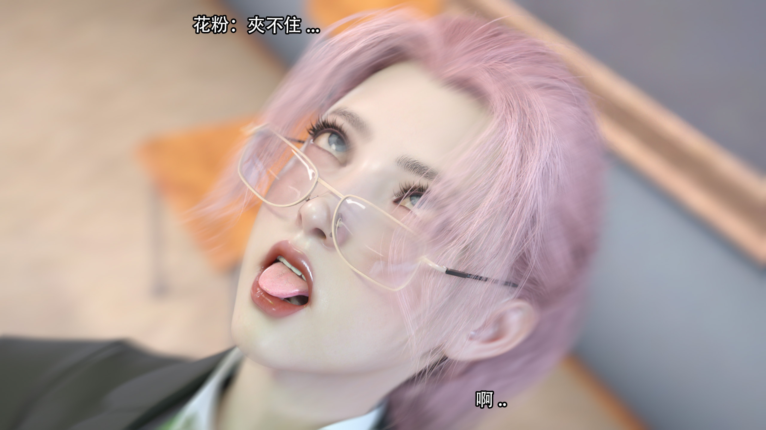 逆轉 第70章 第17页