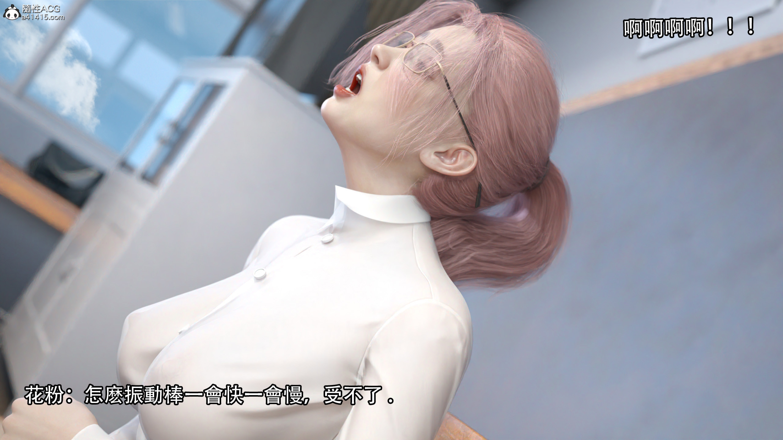 逆轉 第71章 第5页