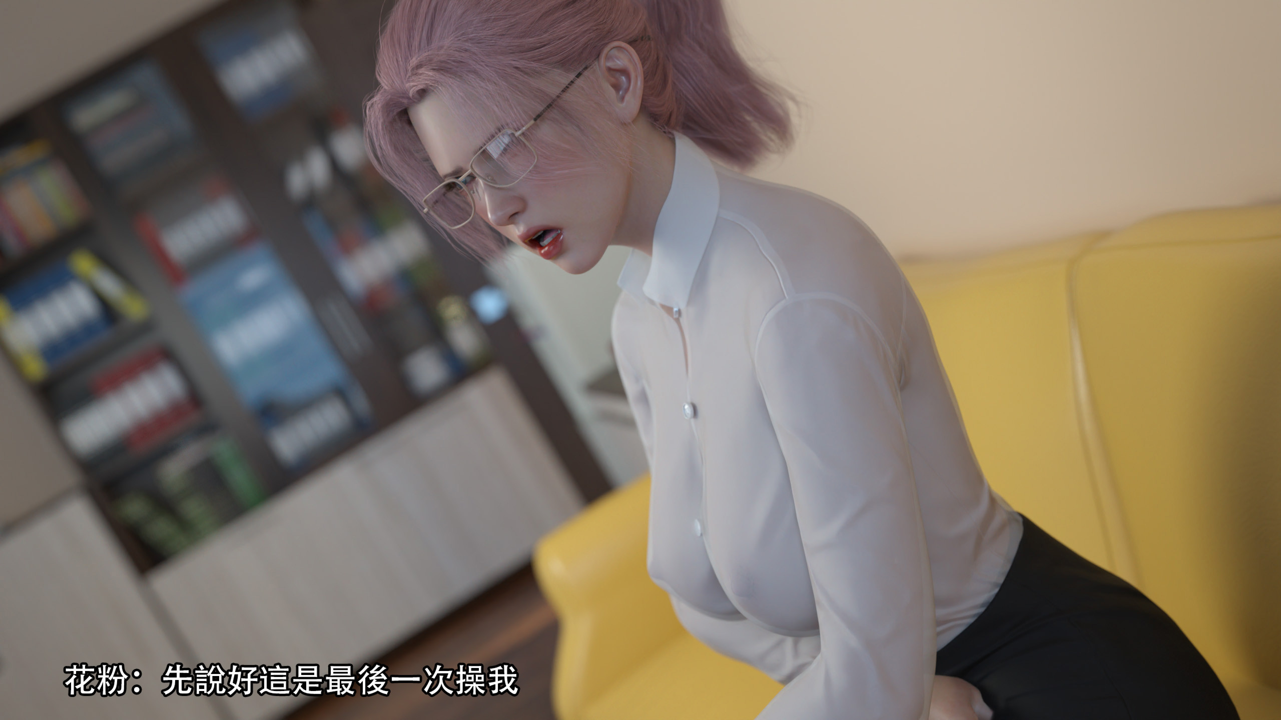 逆轉 第71章 第10页