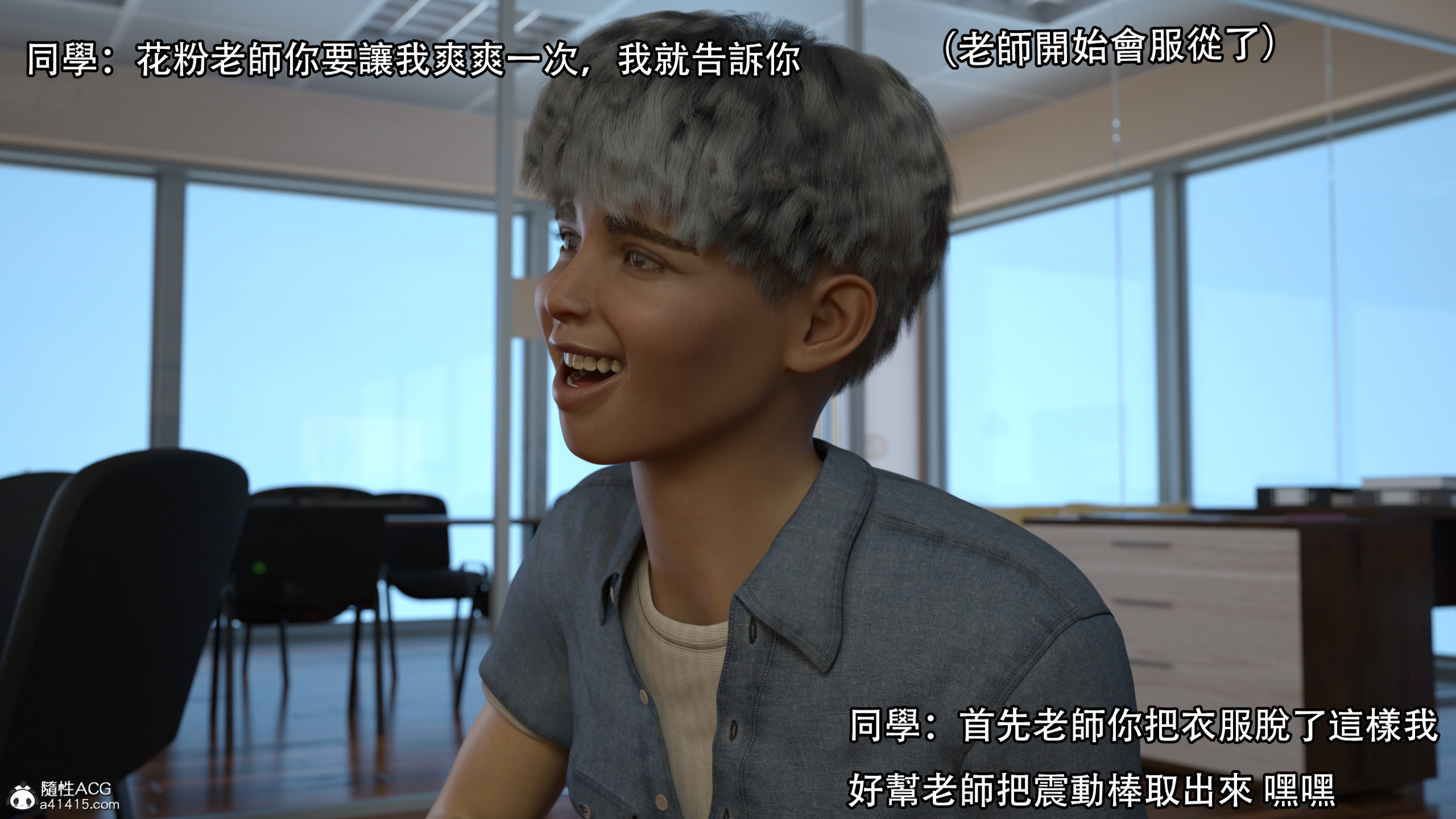 逆轉 第71章 第9页