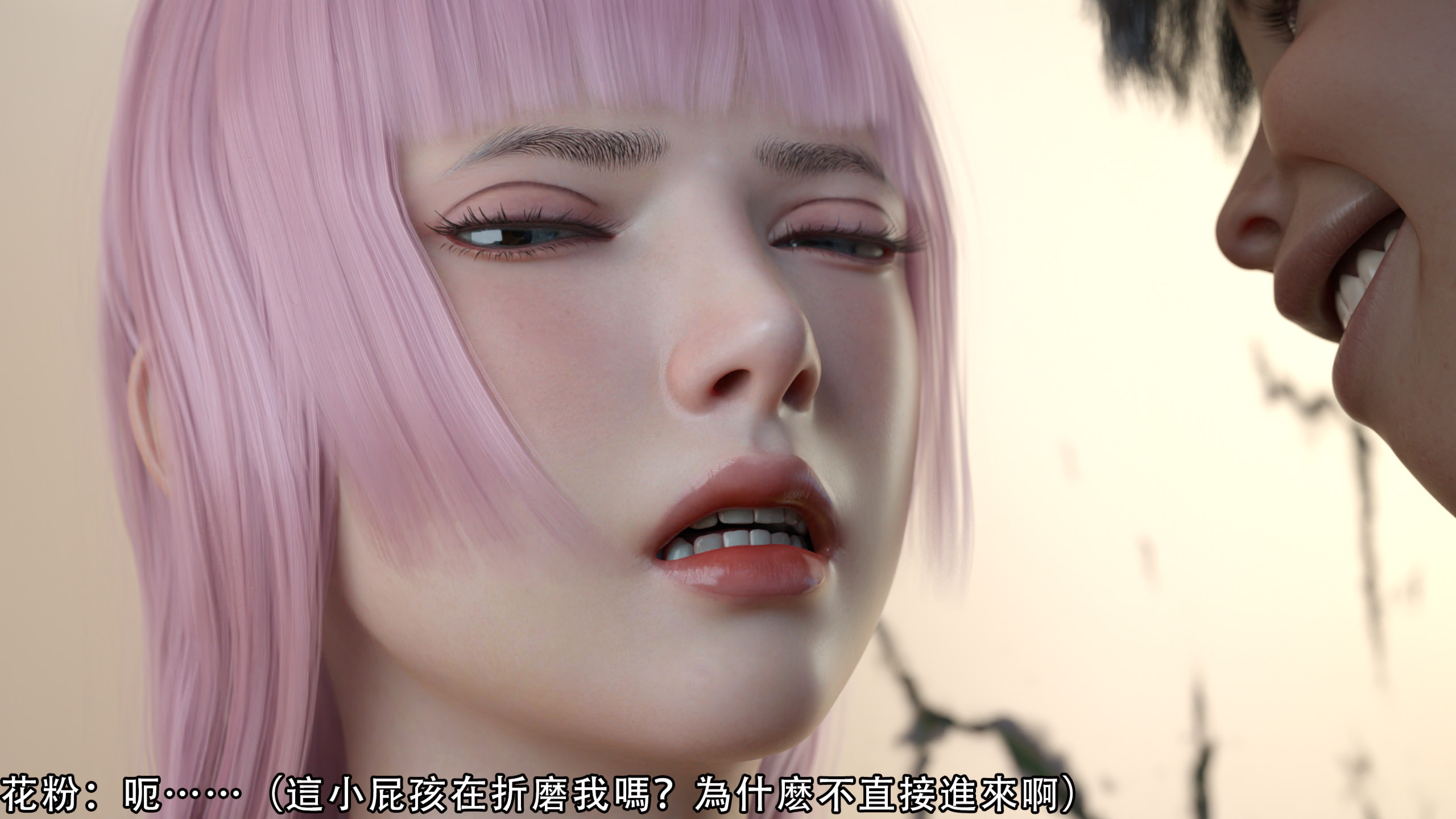 逆轉 第72章 第18页
