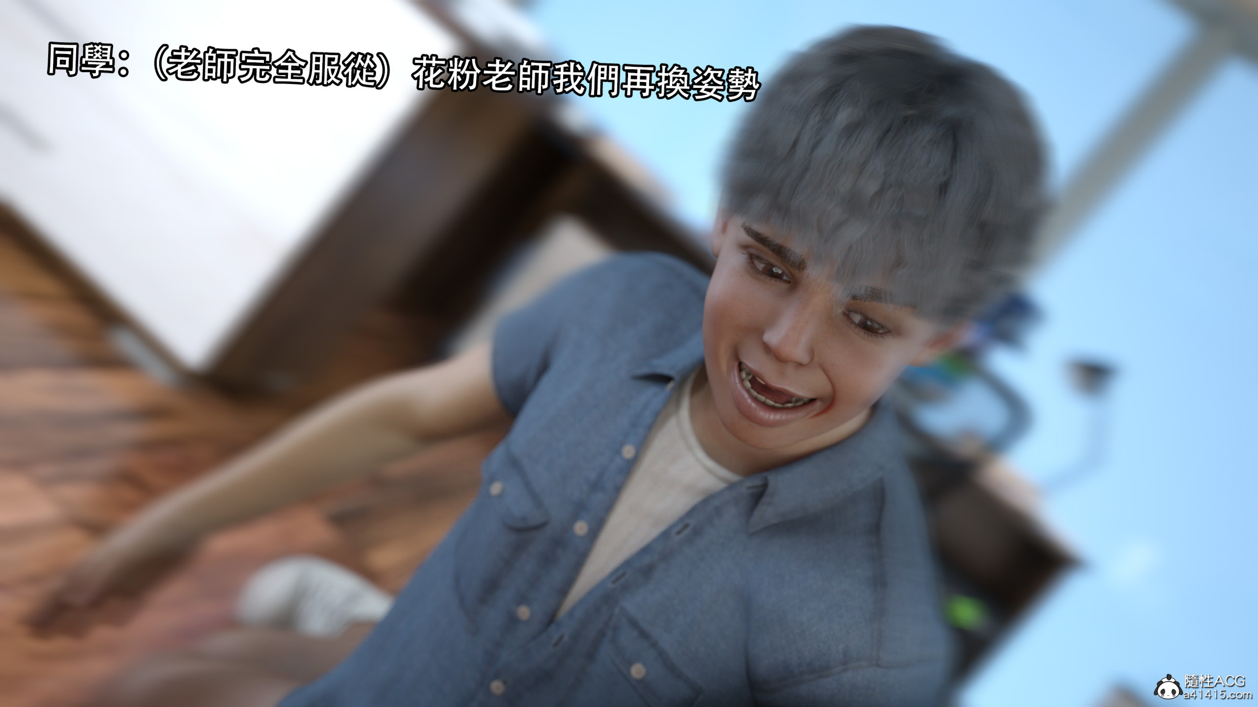 逆轉 第74章 第5页