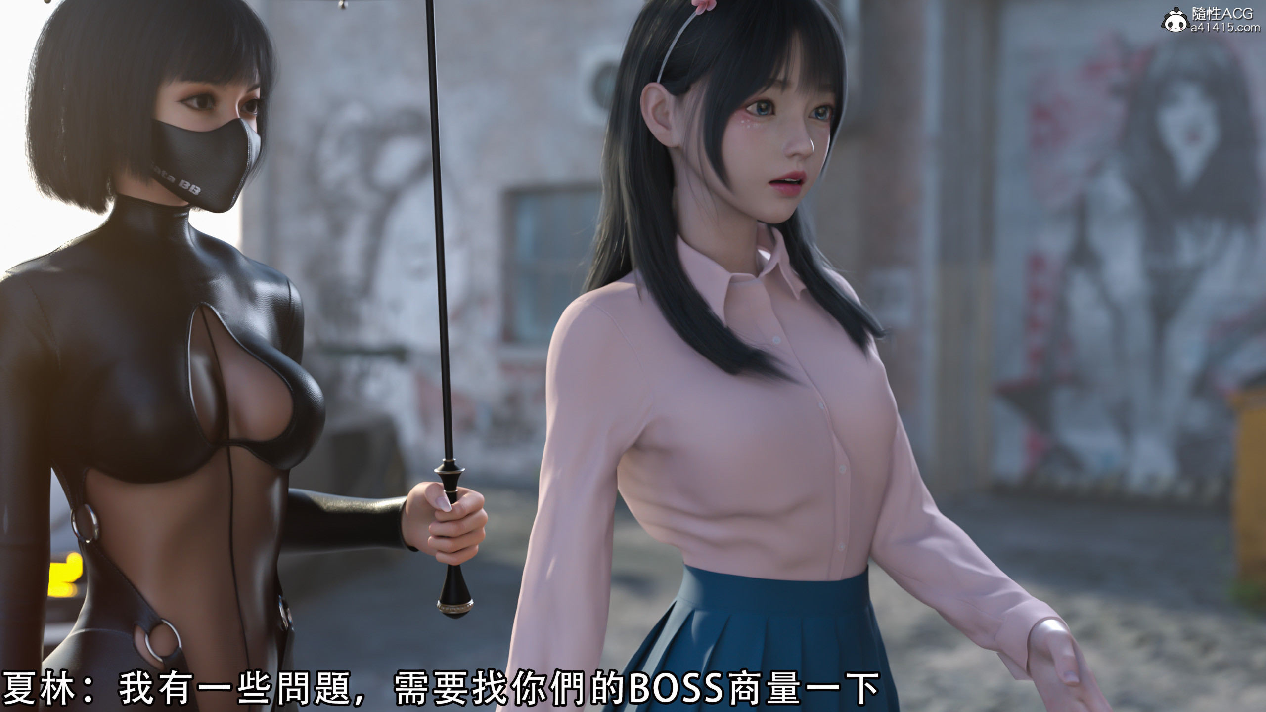 逆轉 第74章 第21页