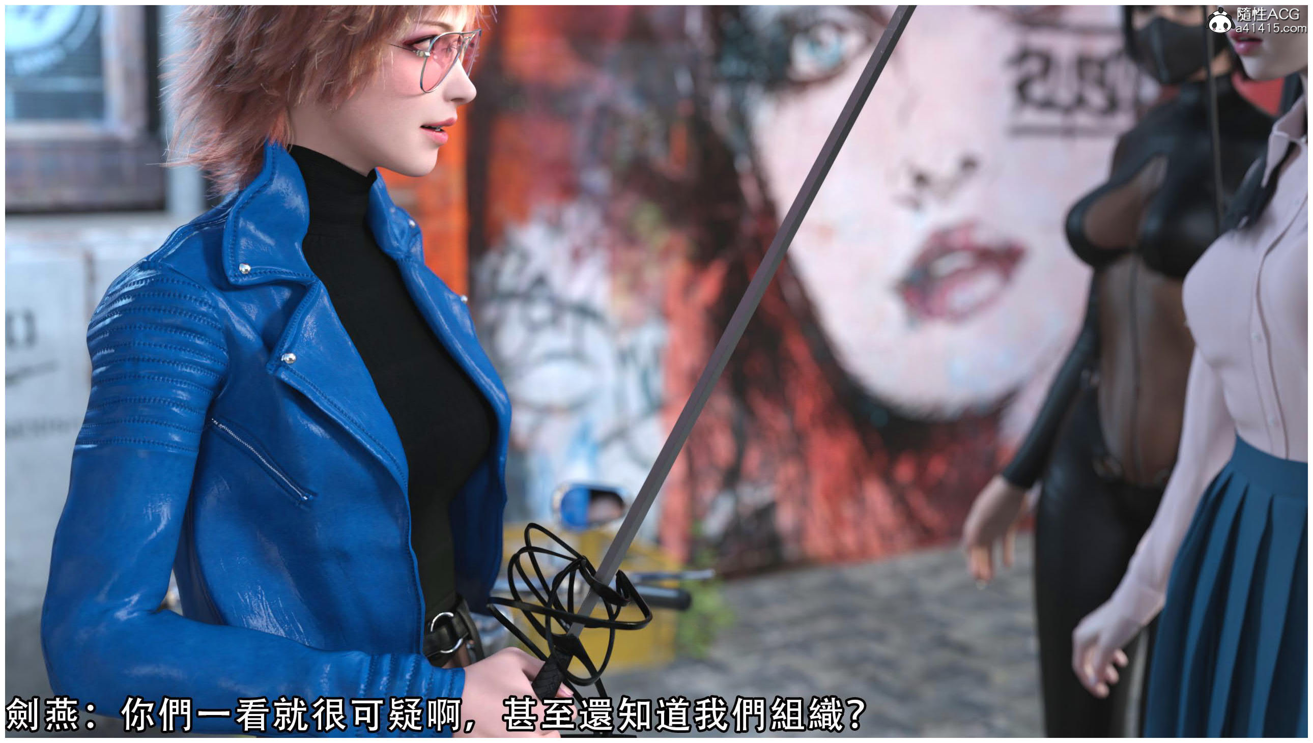 逆轉 第75章 第3页