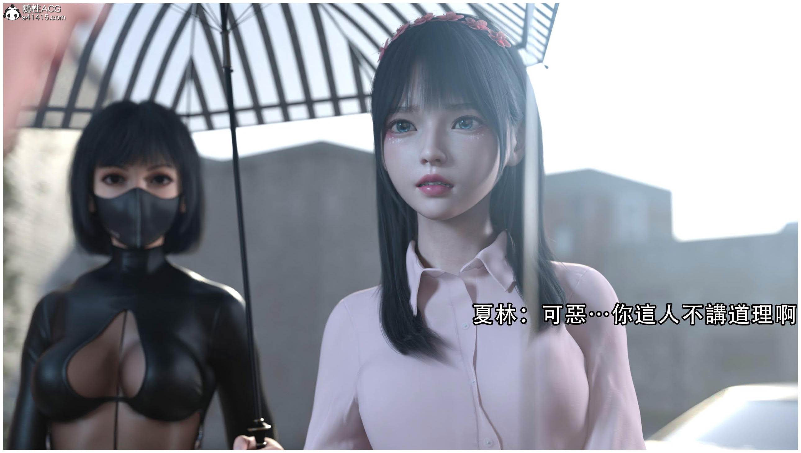 逆轉 第75章 第4页