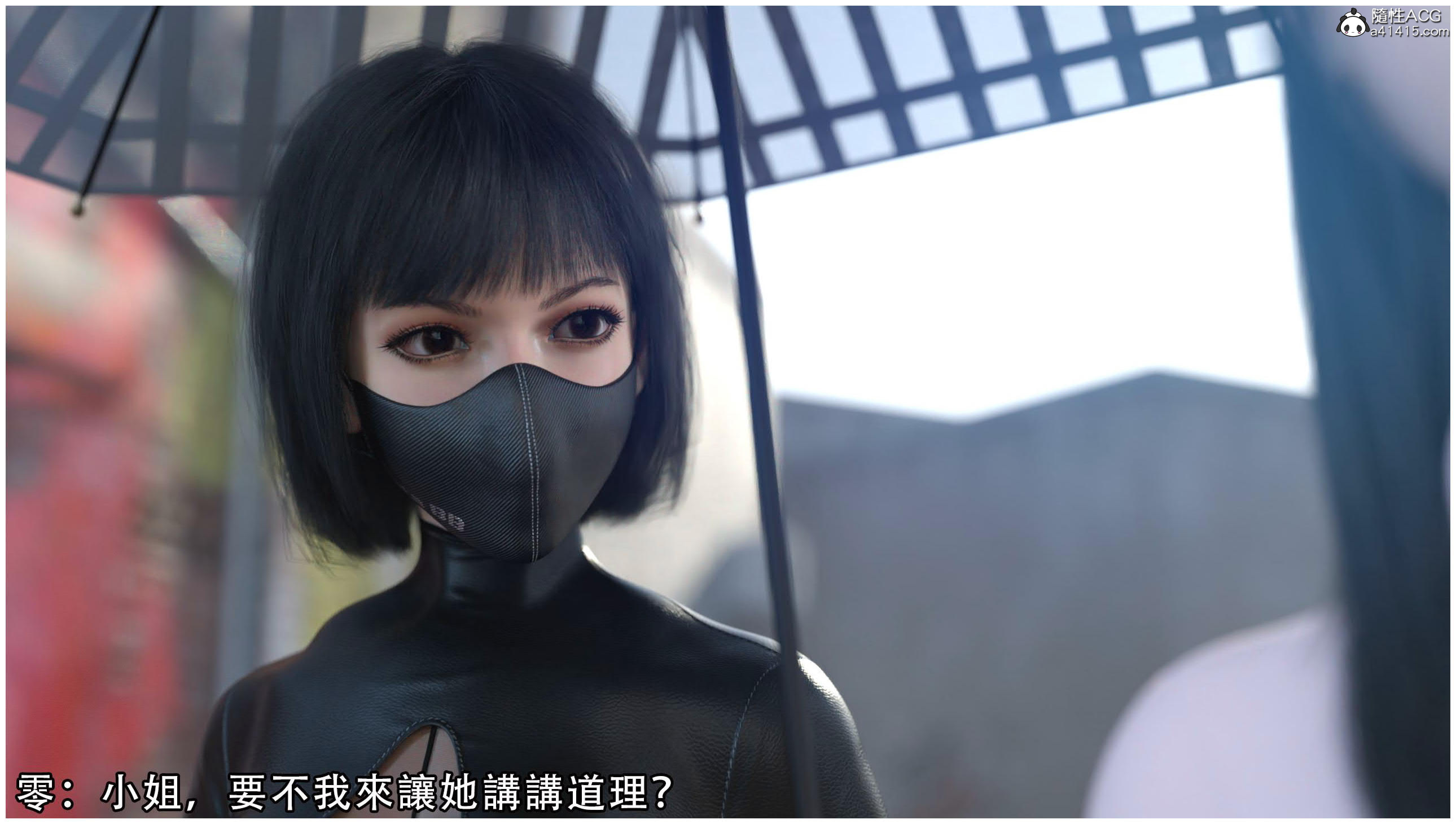 逆轉 第75章 第5页