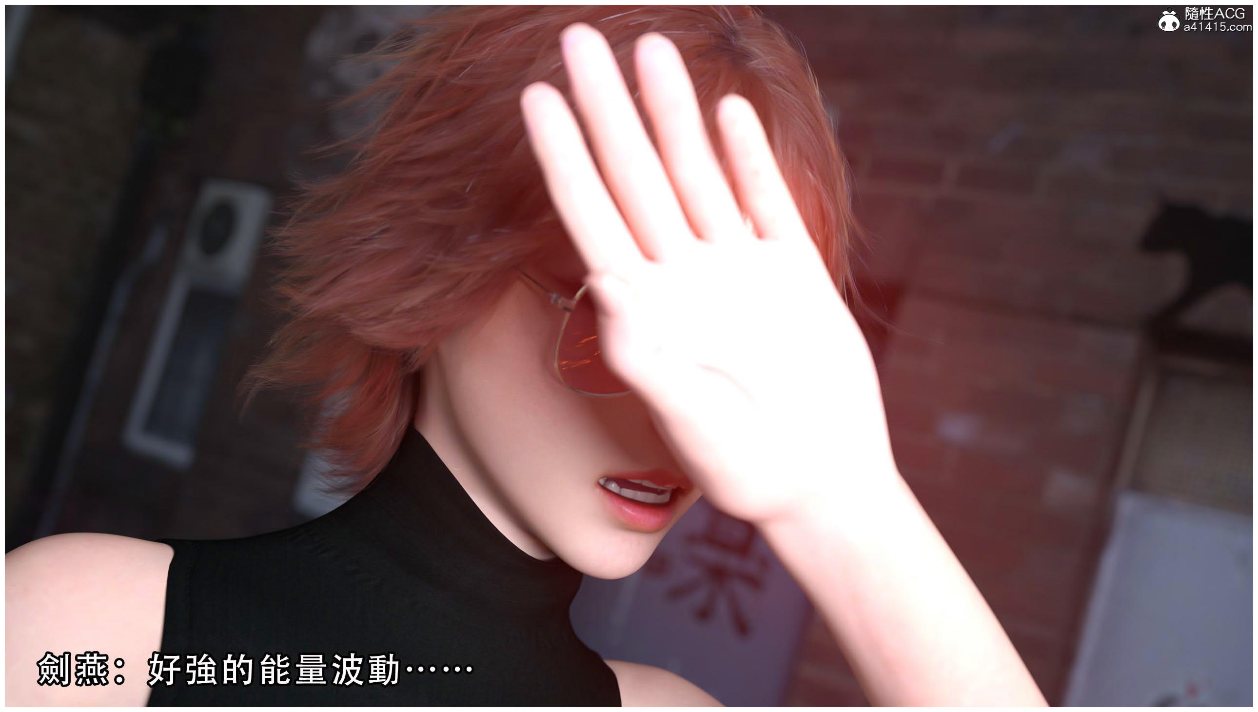 逆轉 第75章 第11页
