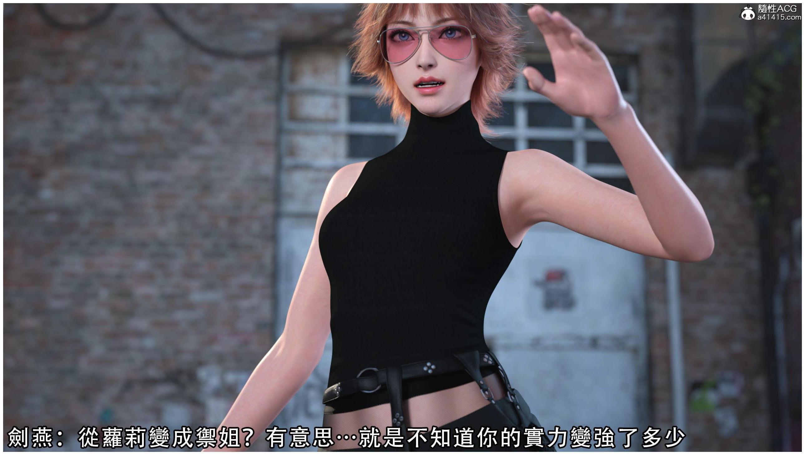 逆轉 第75章 第16页
