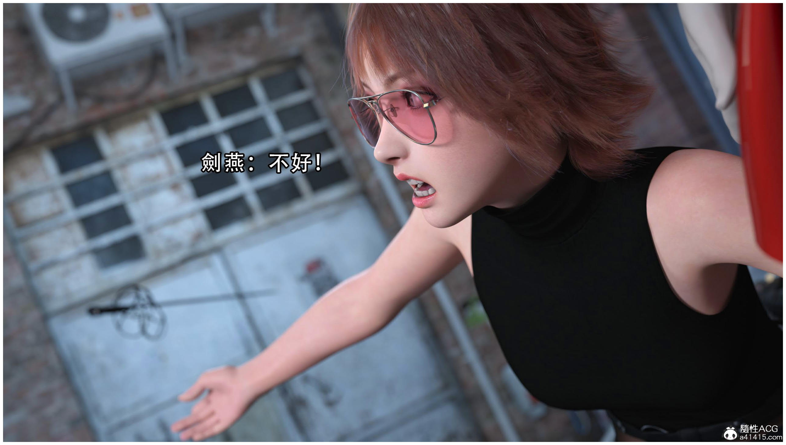 逆轉 第76章 第5页