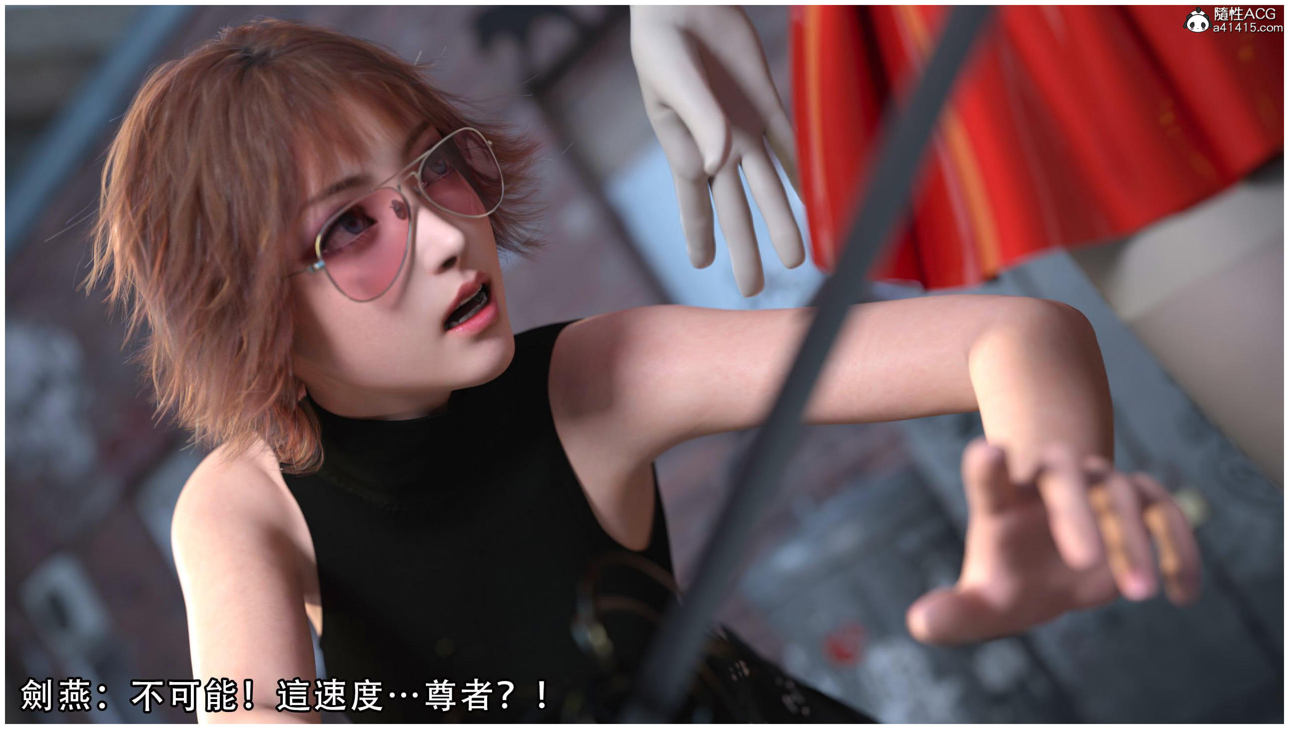 逆轉 第76章 第2页