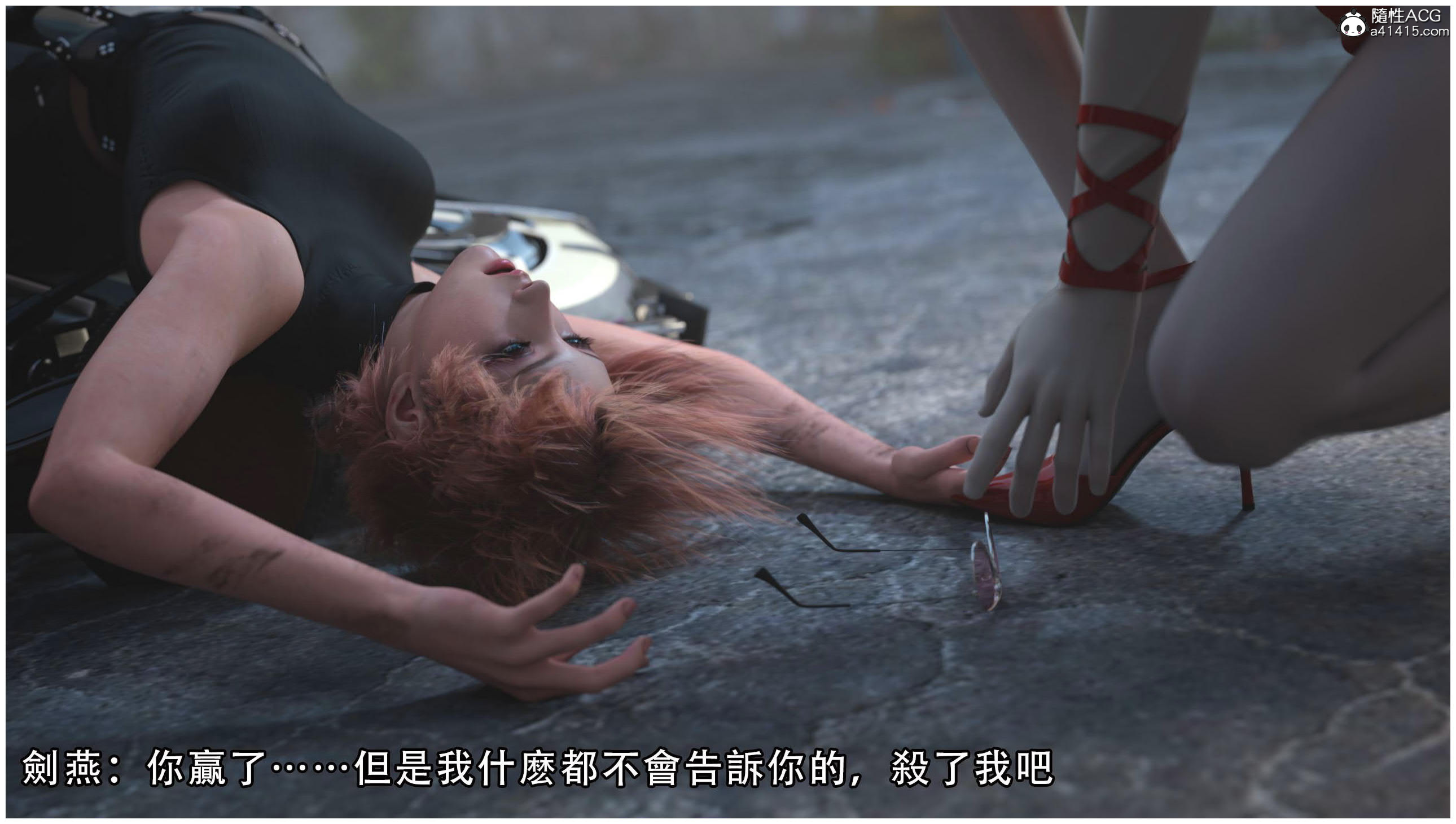 逆轉 第76章 第9页