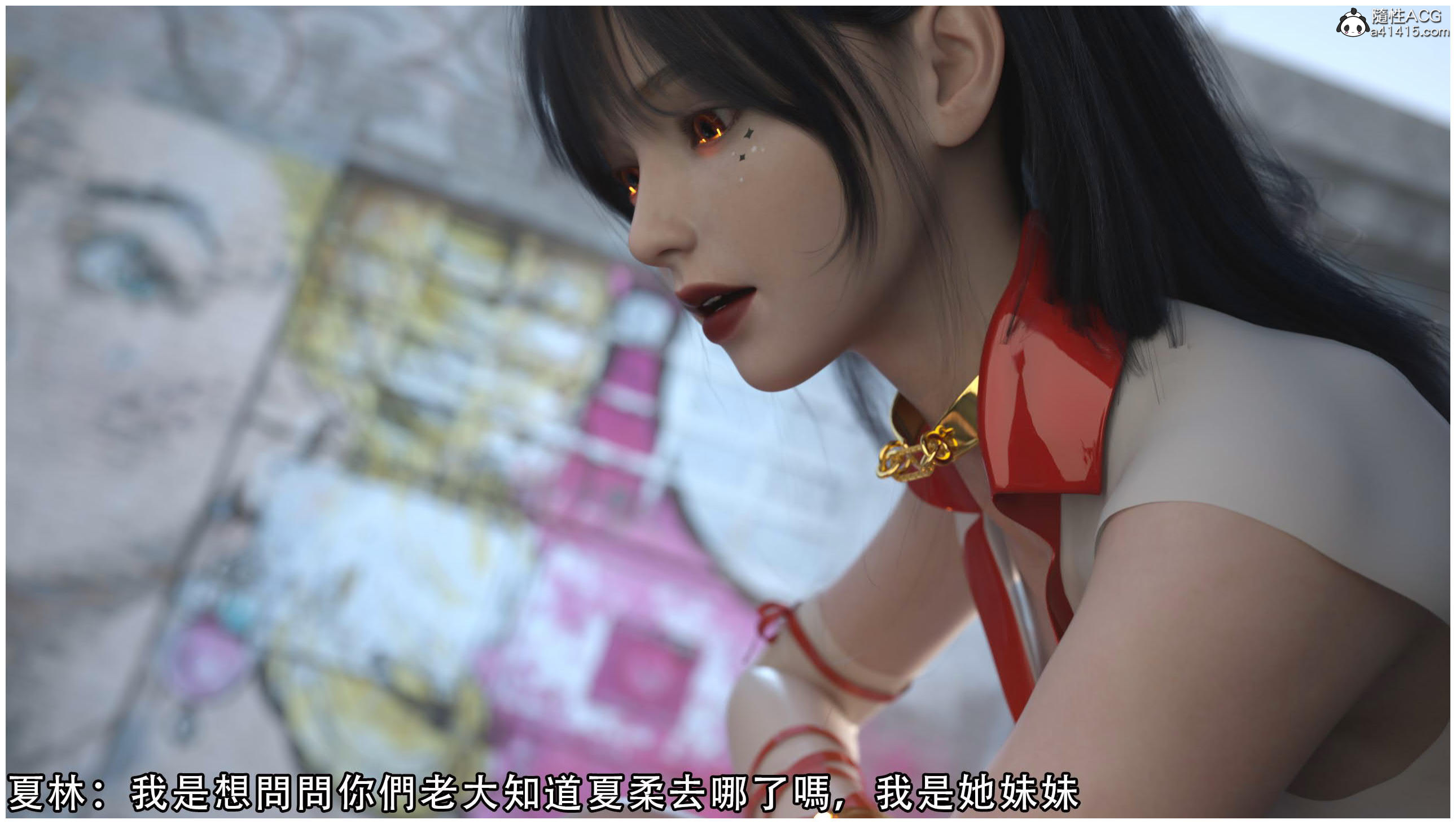 逆轉 第76章 第12页