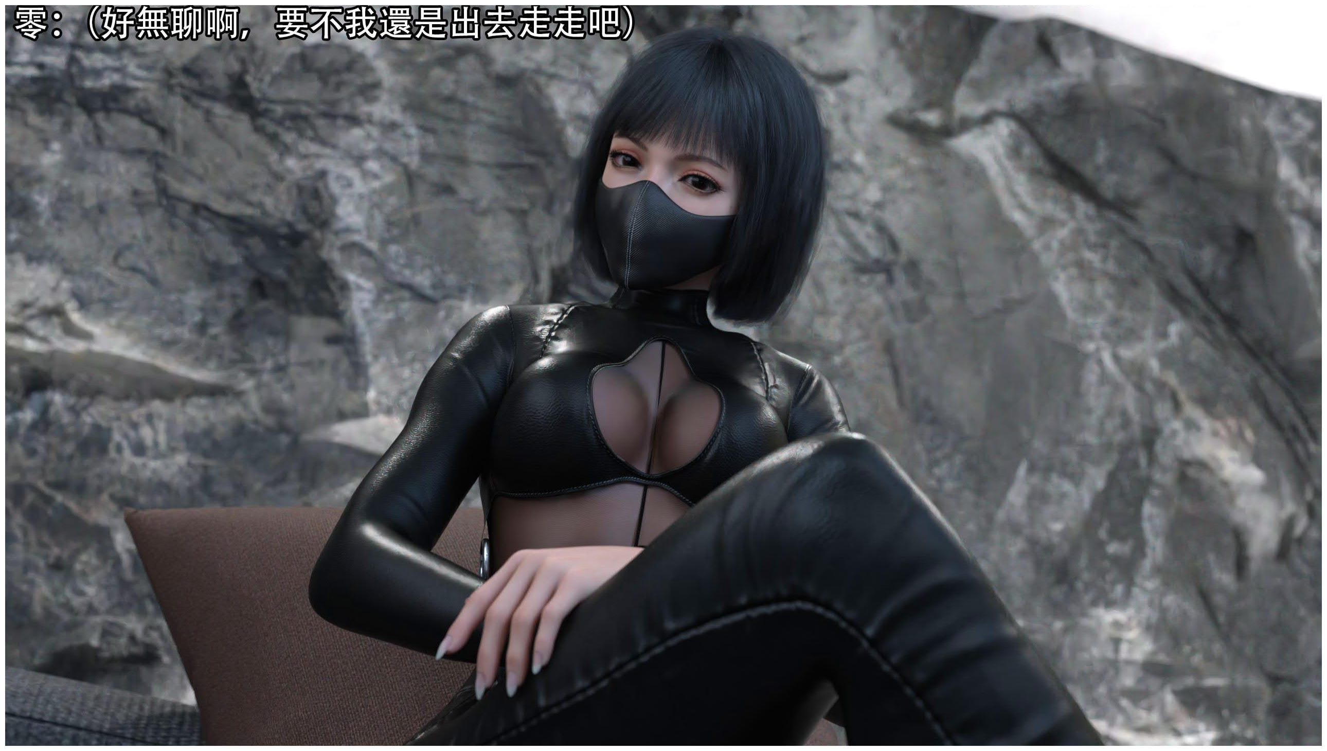 逆轉 第77章 第18页