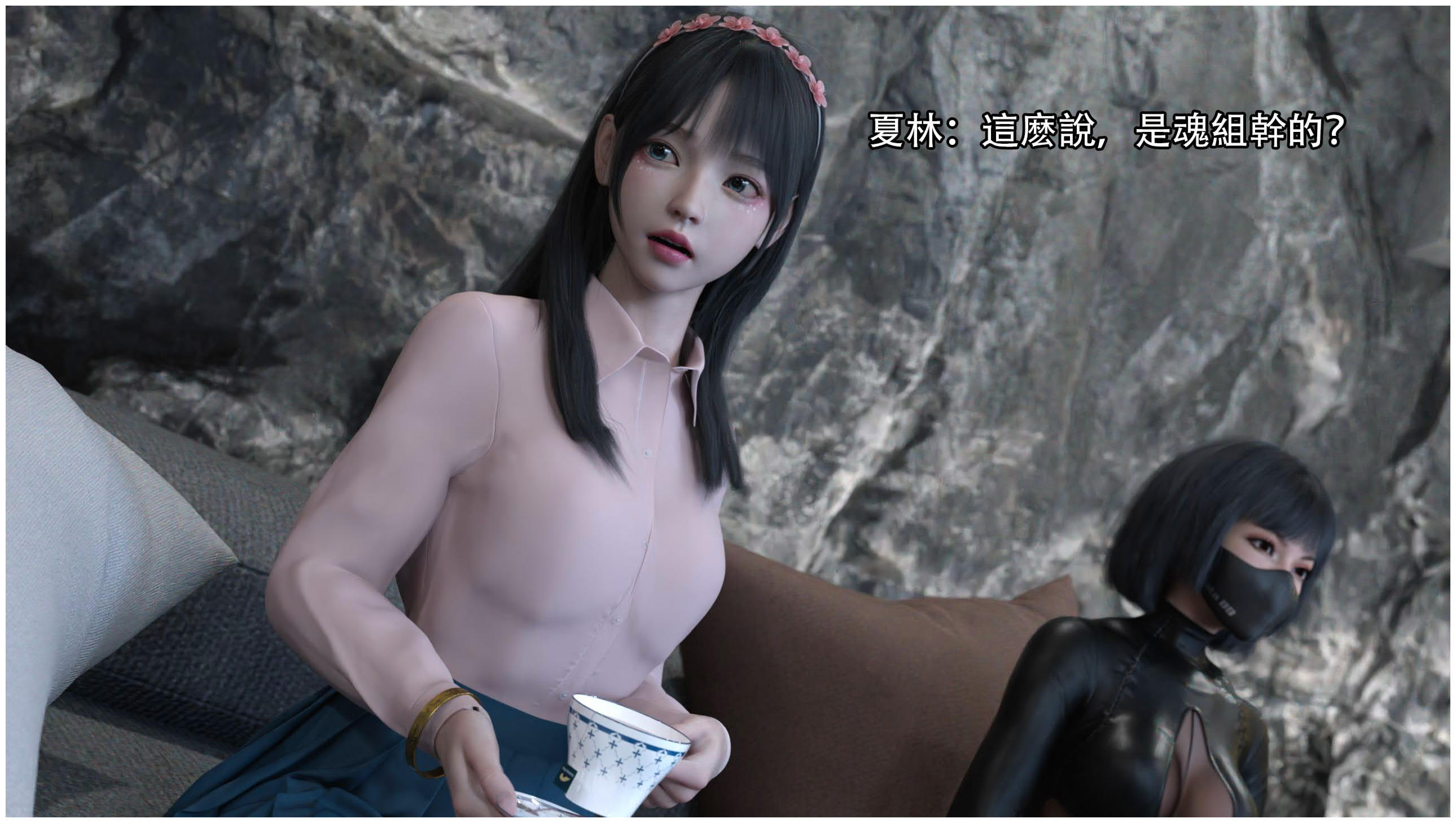 逆轉 第77章 第16页