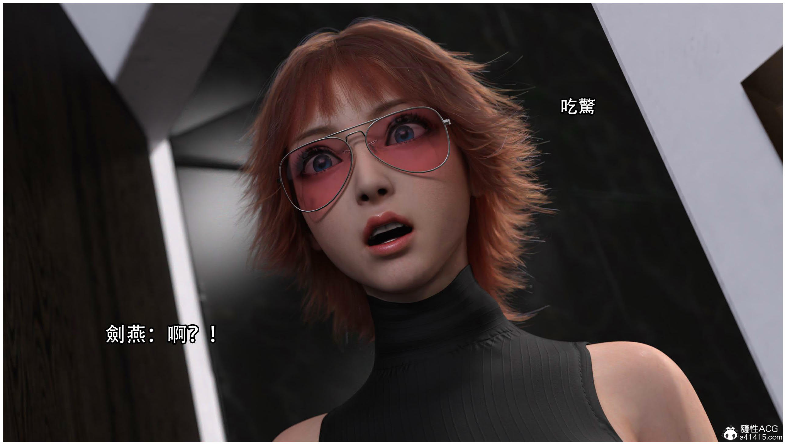 逆轉 第77章 第1页