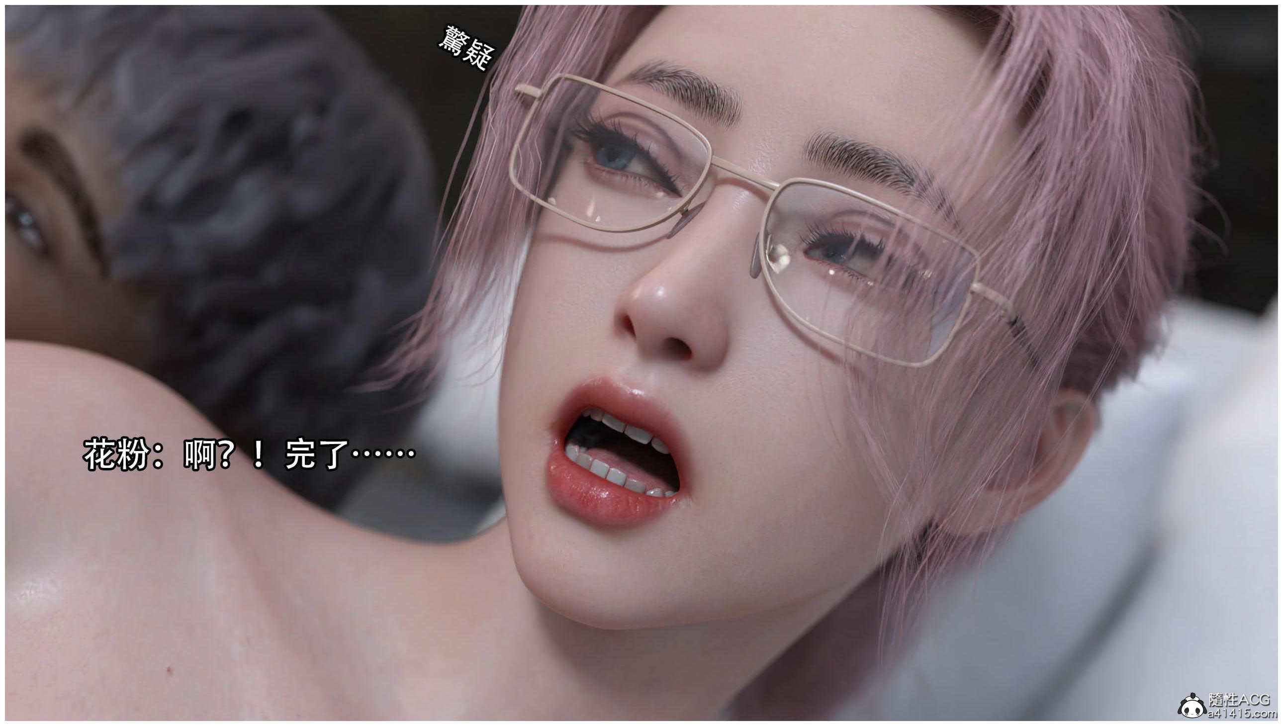 逆轉 第77章 第3页