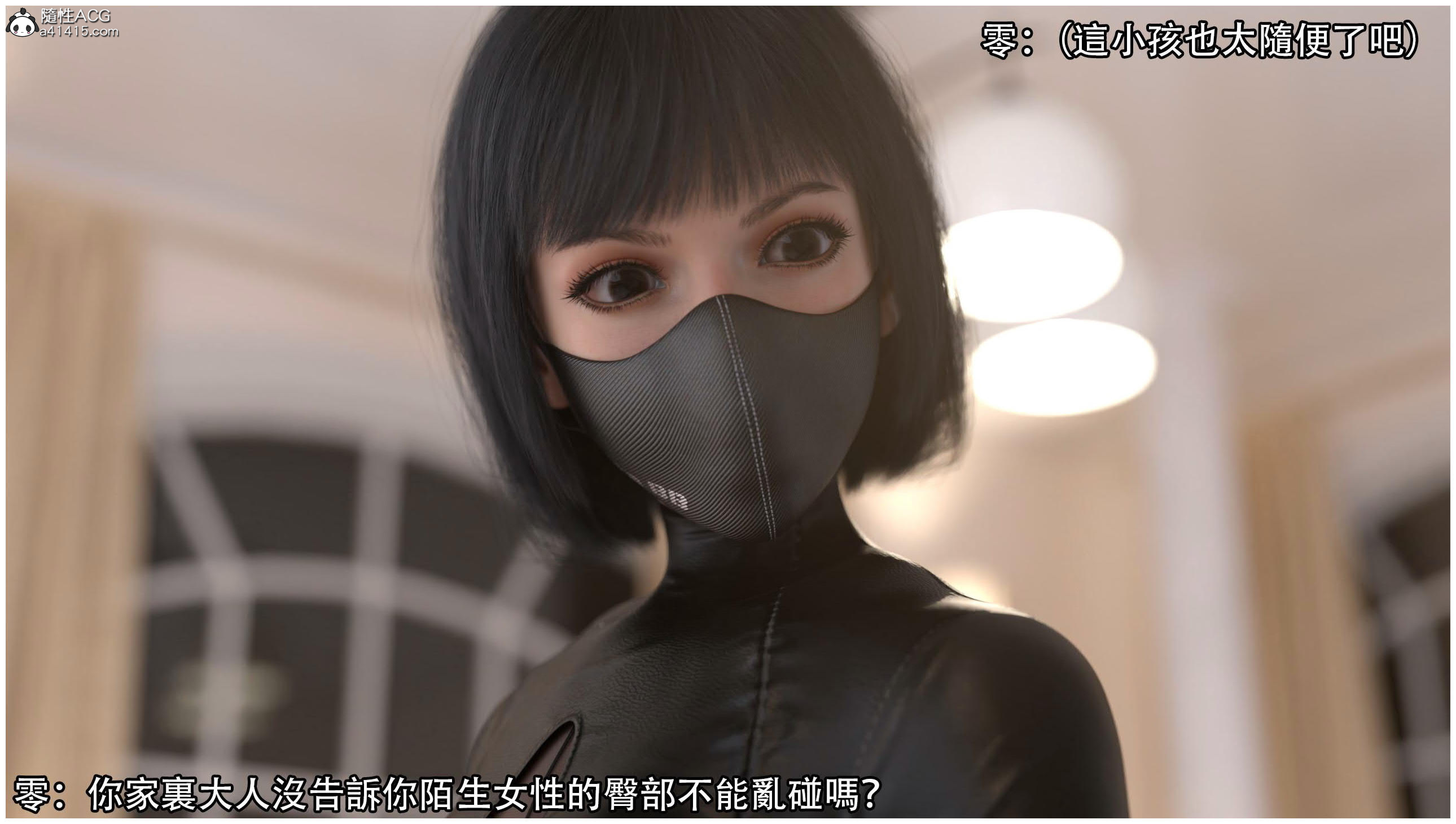 逆轉 第78章 第6页