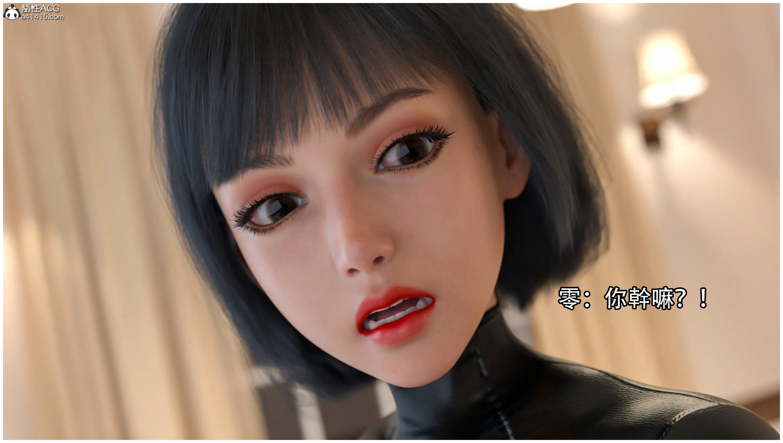 逆轉 第78章 第11页