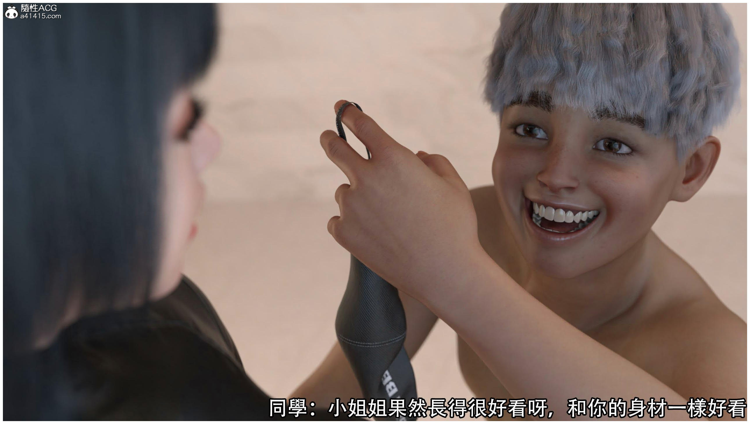 逆轉 第78章 第12页