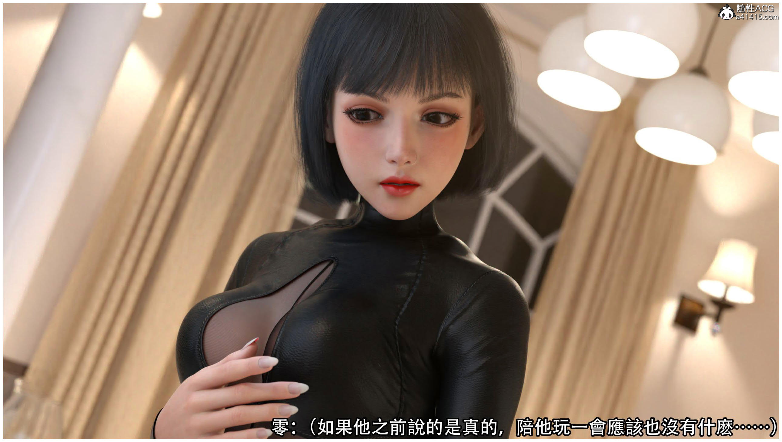 逆轉 第78章 第14页