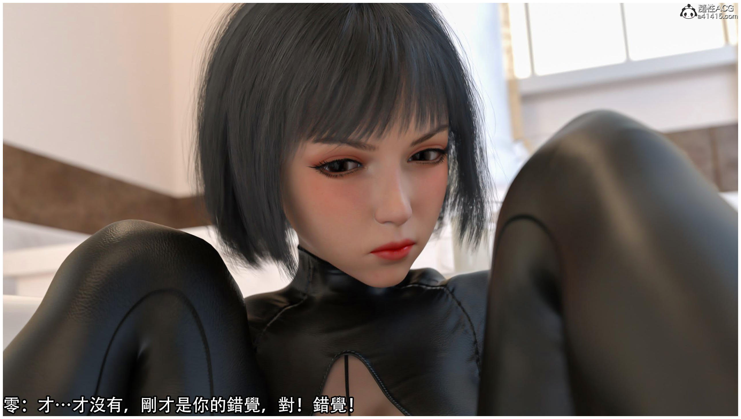 逆轉 第78章 第20页