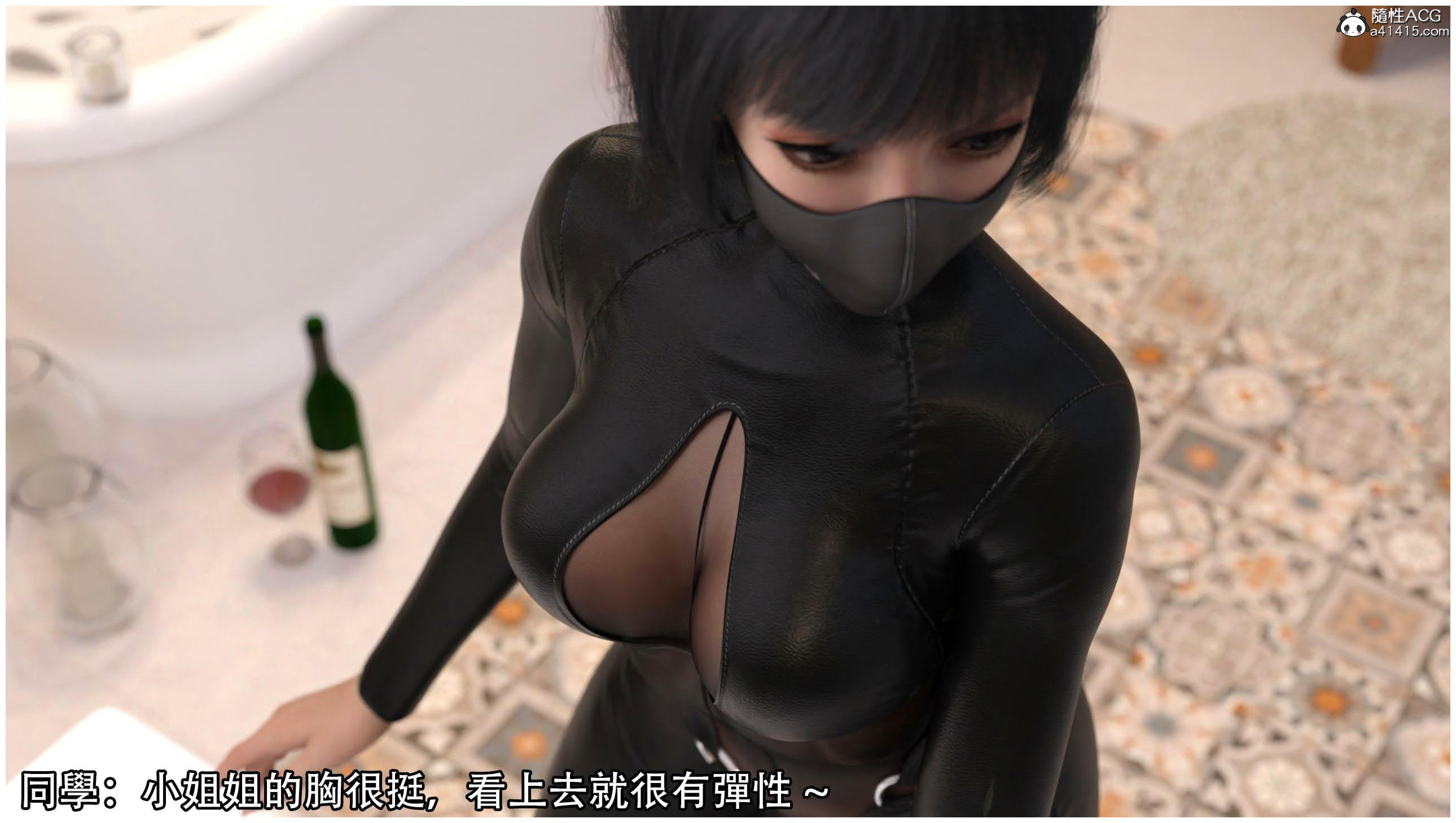 逆轉 第78章 第2页