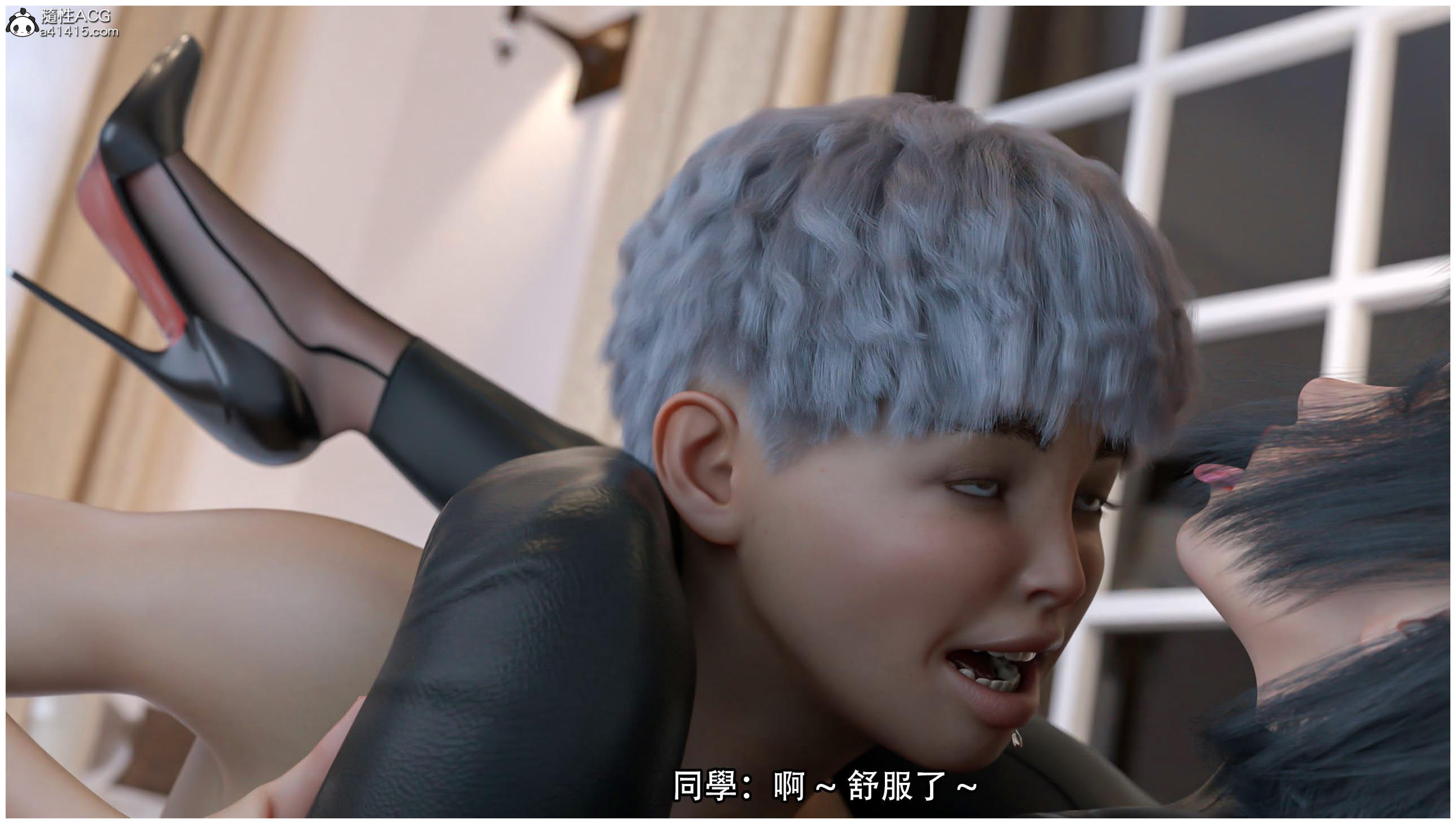 逆轉 第79章 第18页