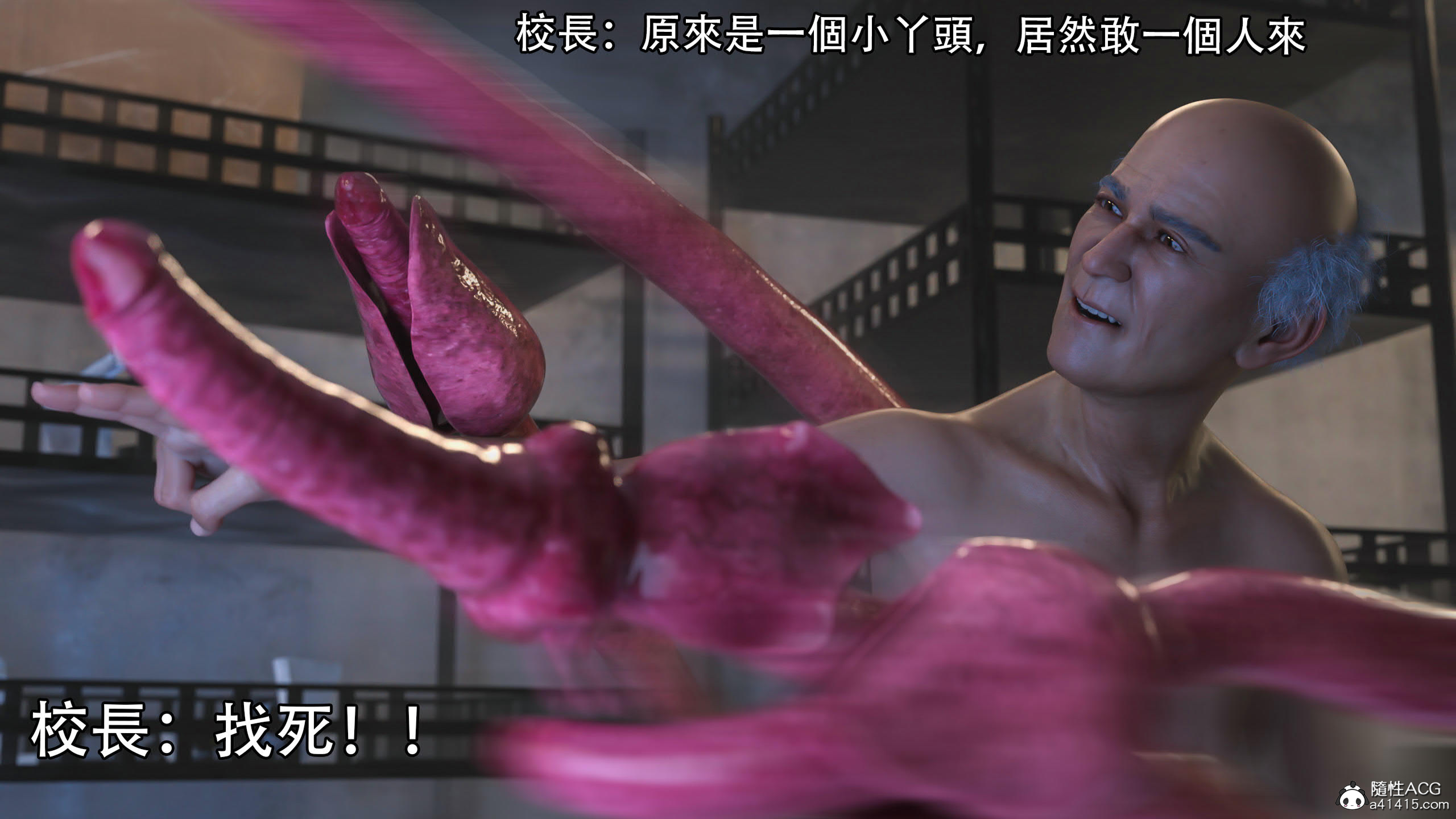 逆轉 第82章 第12页