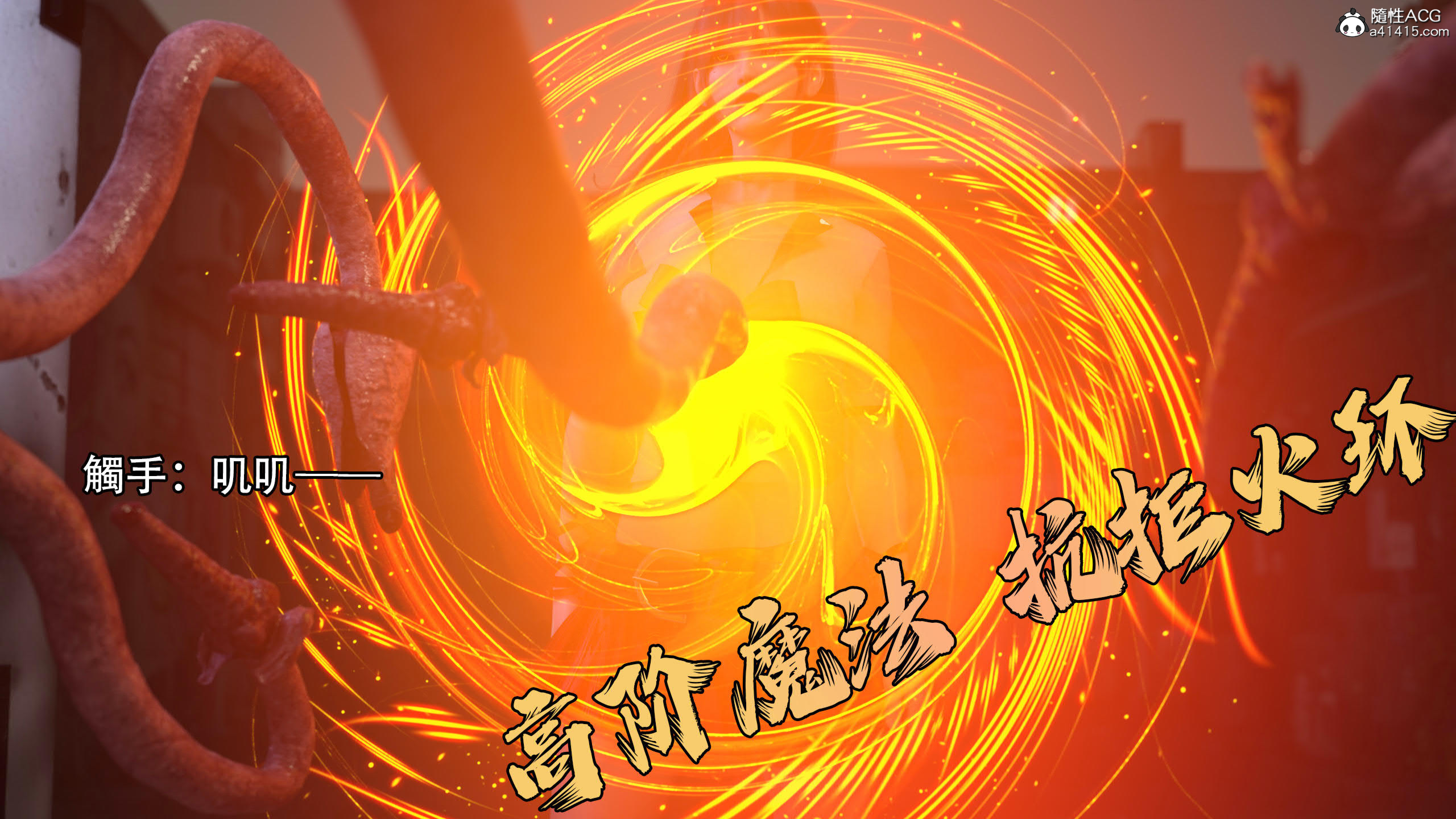逆轉 第82章 第16页