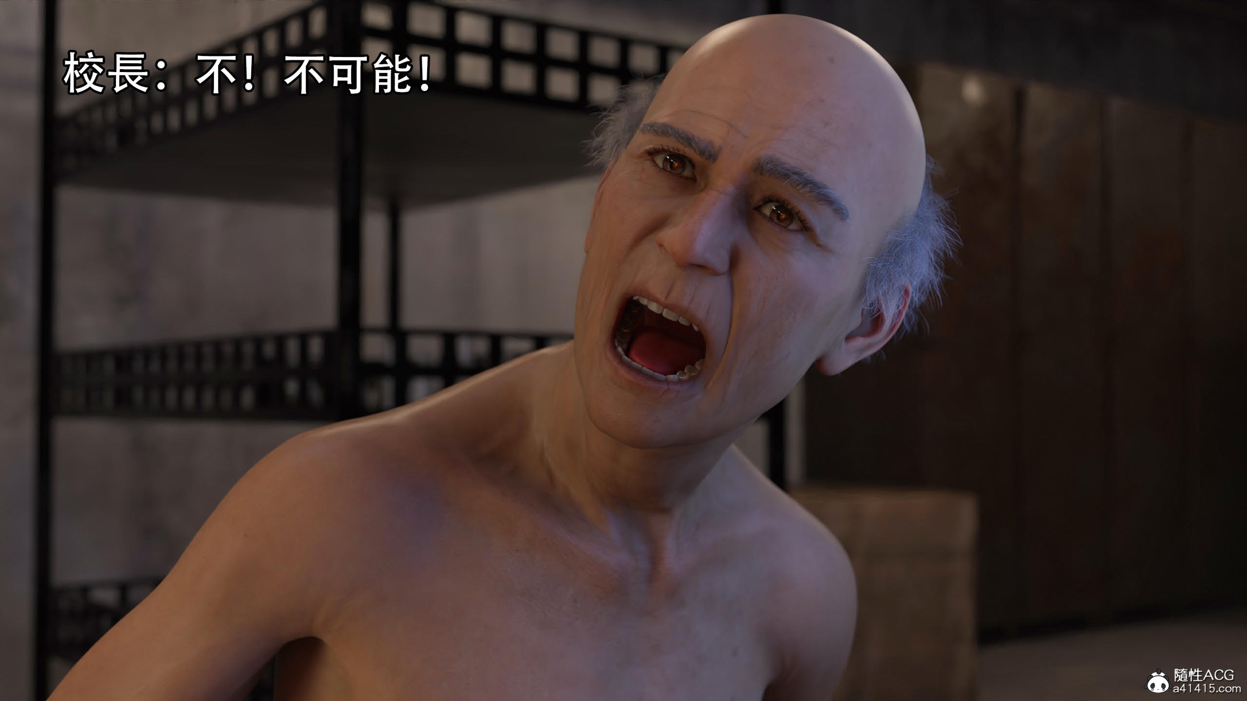 逆轉 第82章 第17页