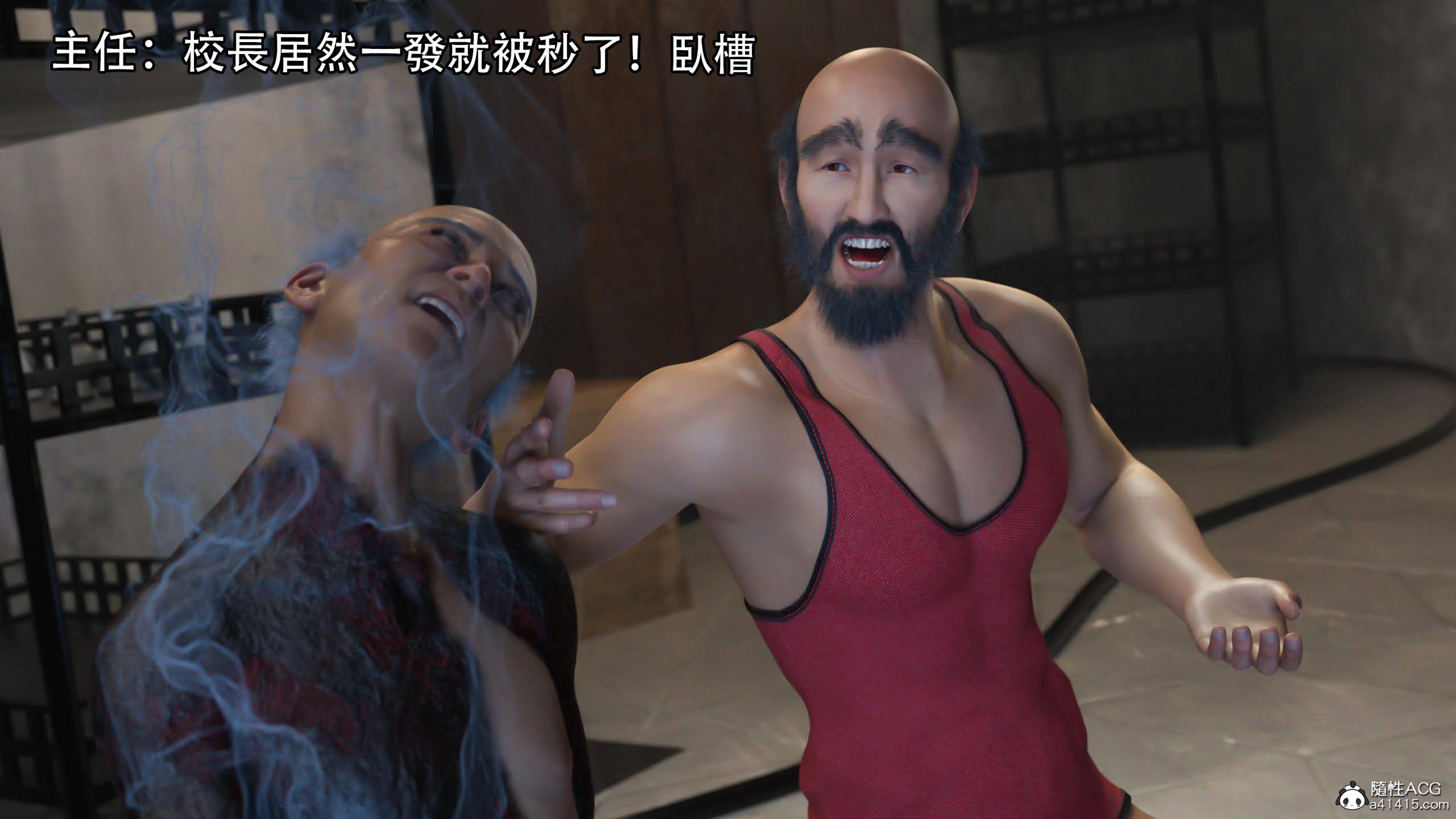 逆轉 第83章 第1页