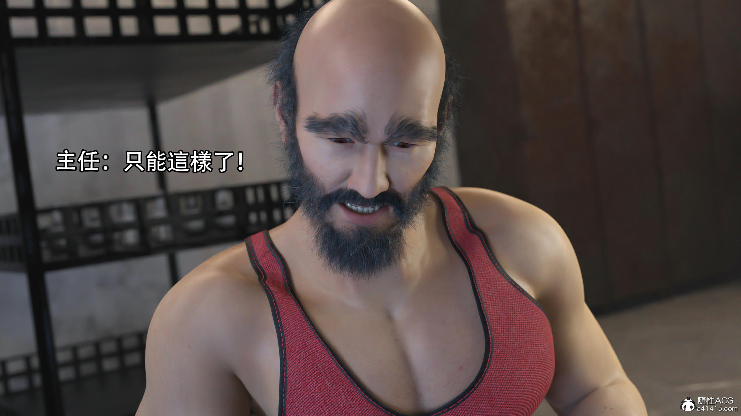 逆轉 第83章 第4页