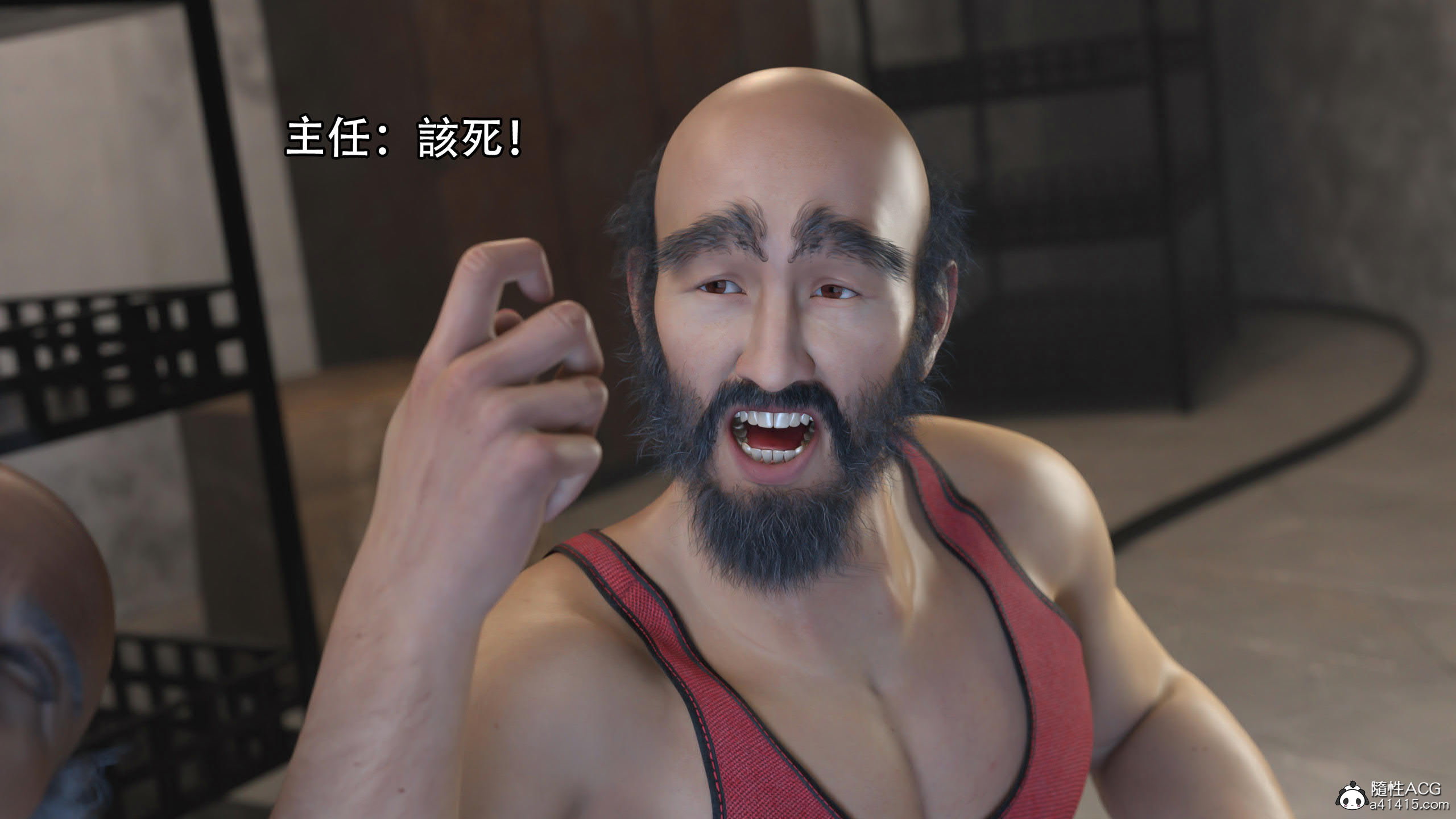 逆轉 第83章 第3页