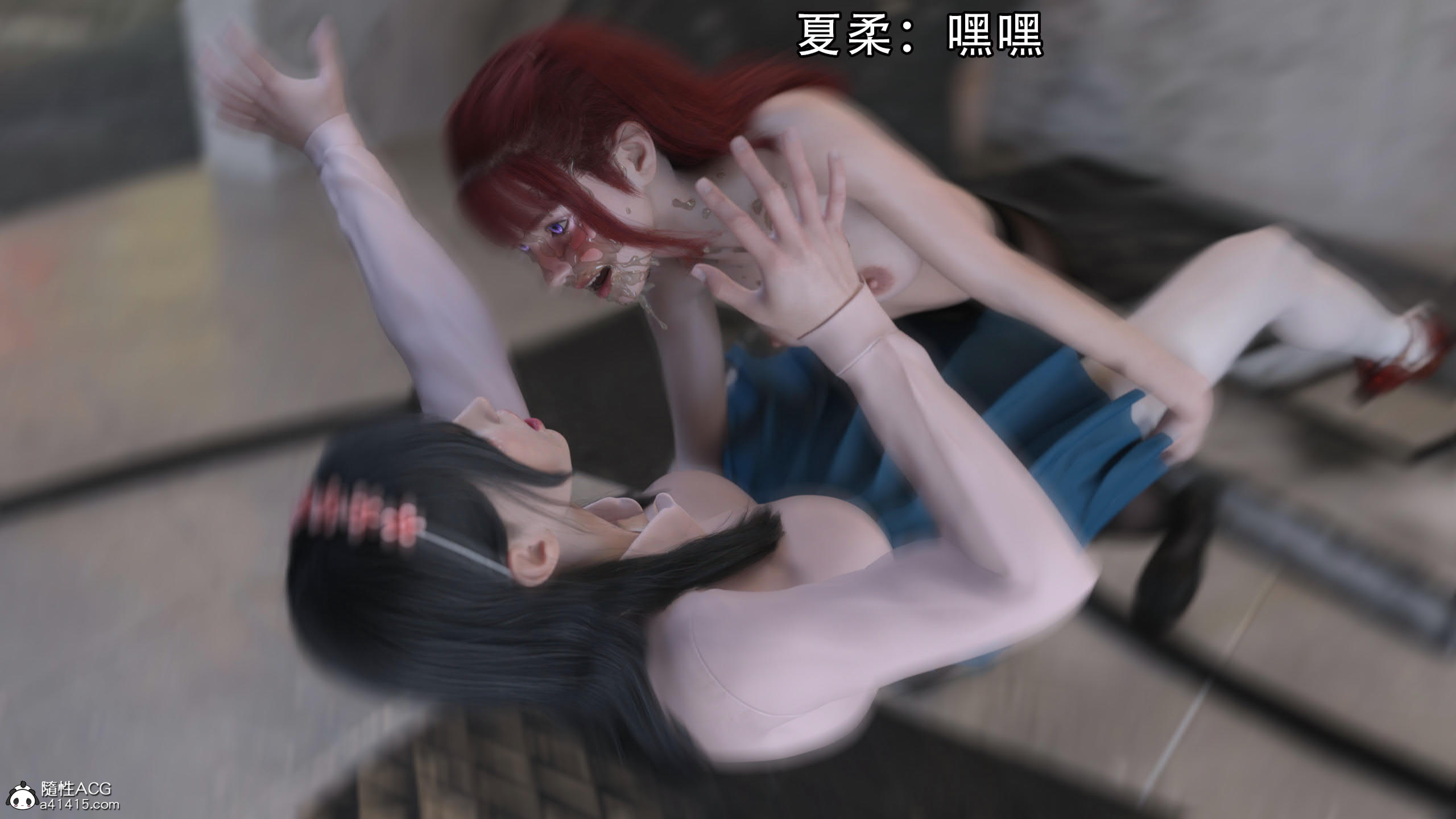 逆轉 第83章 第16页