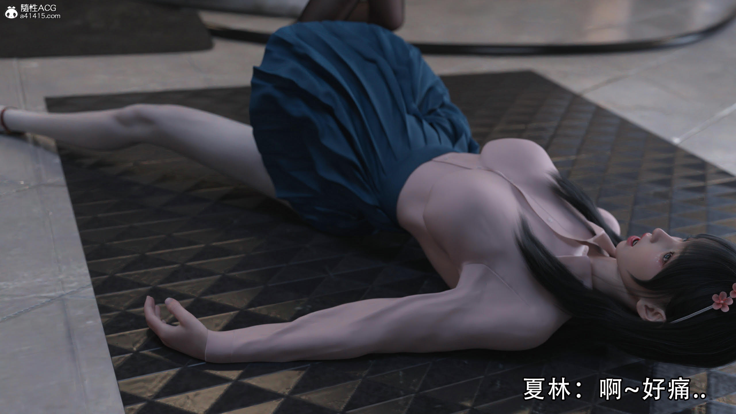 逆轉 第83章 第18页