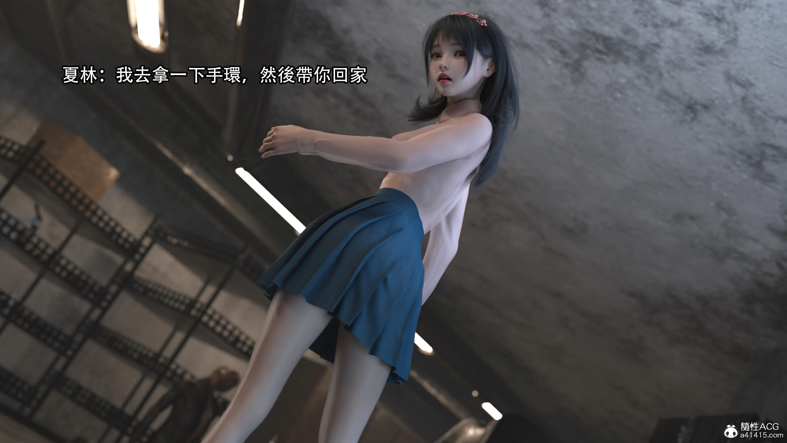 逆轉 第84章 第5页