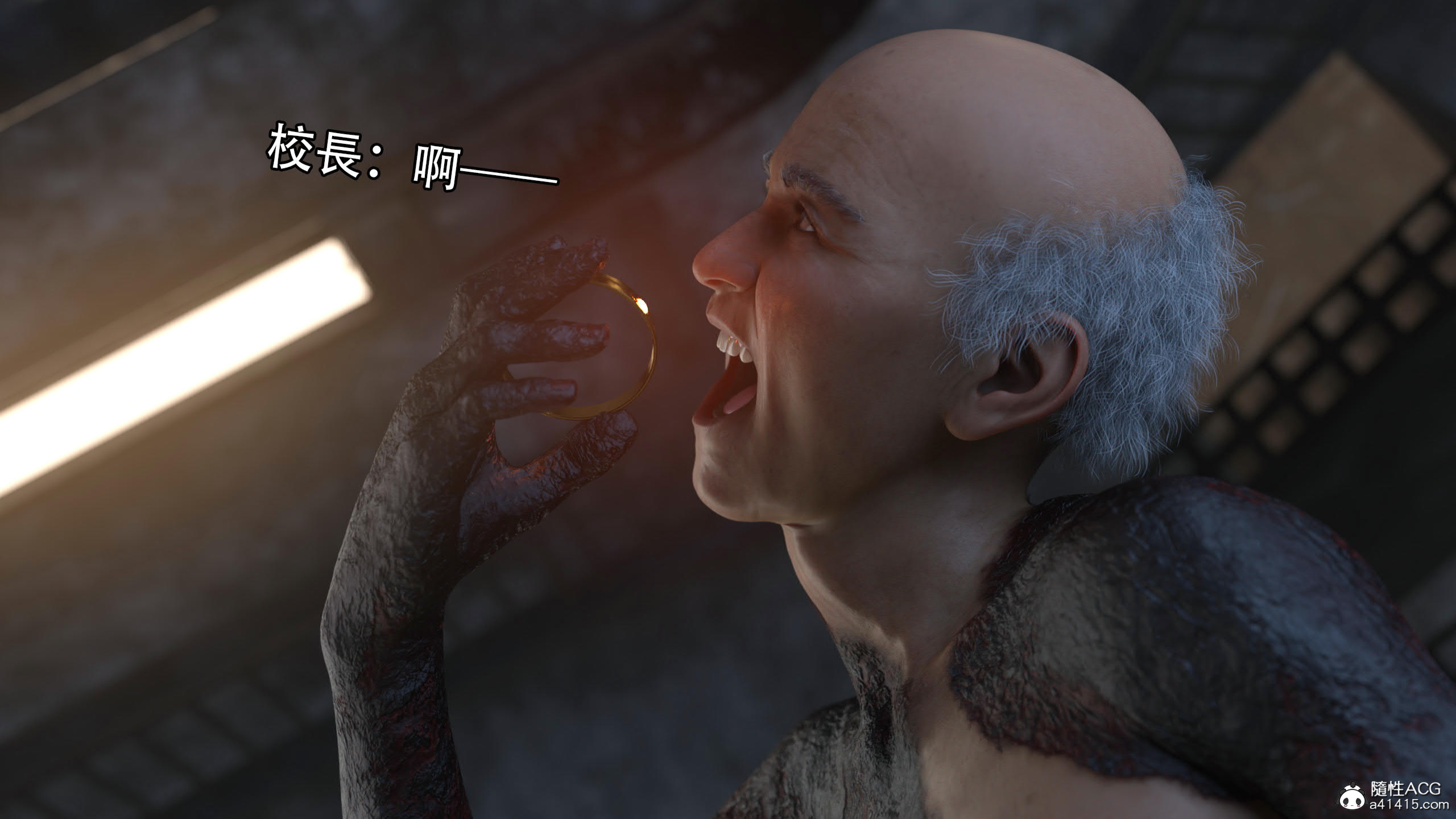 逆轉 第84章 第11页