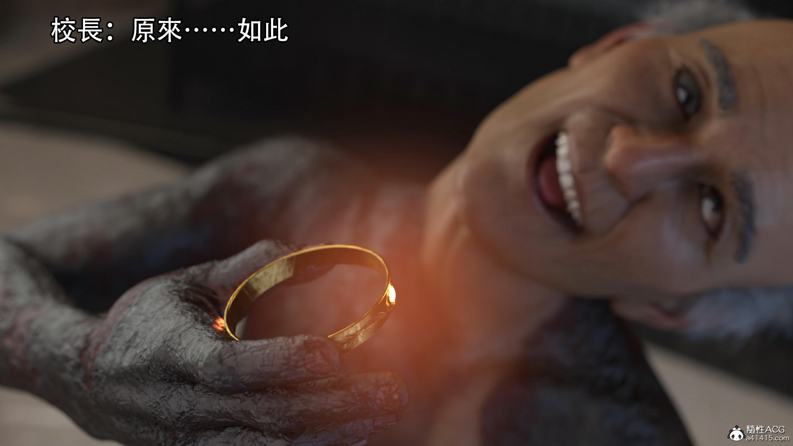 逆轉 第84章 第10页
