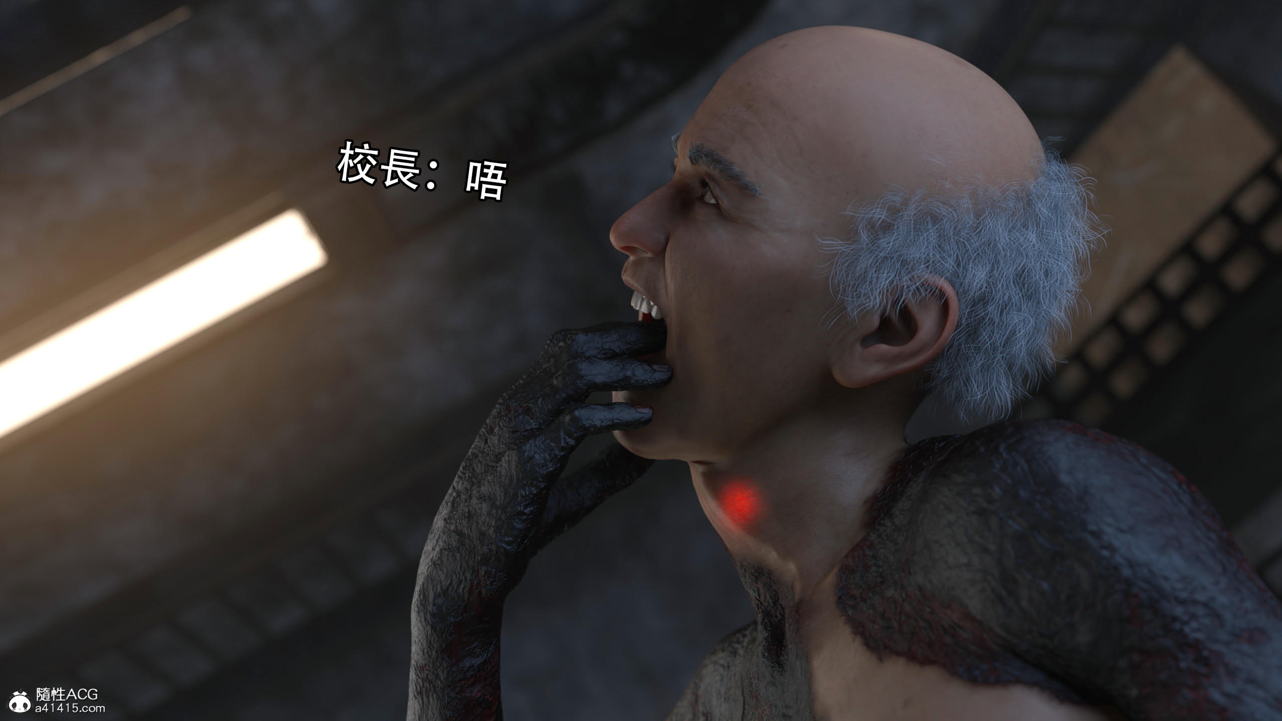逆轉 第84章 第12页
