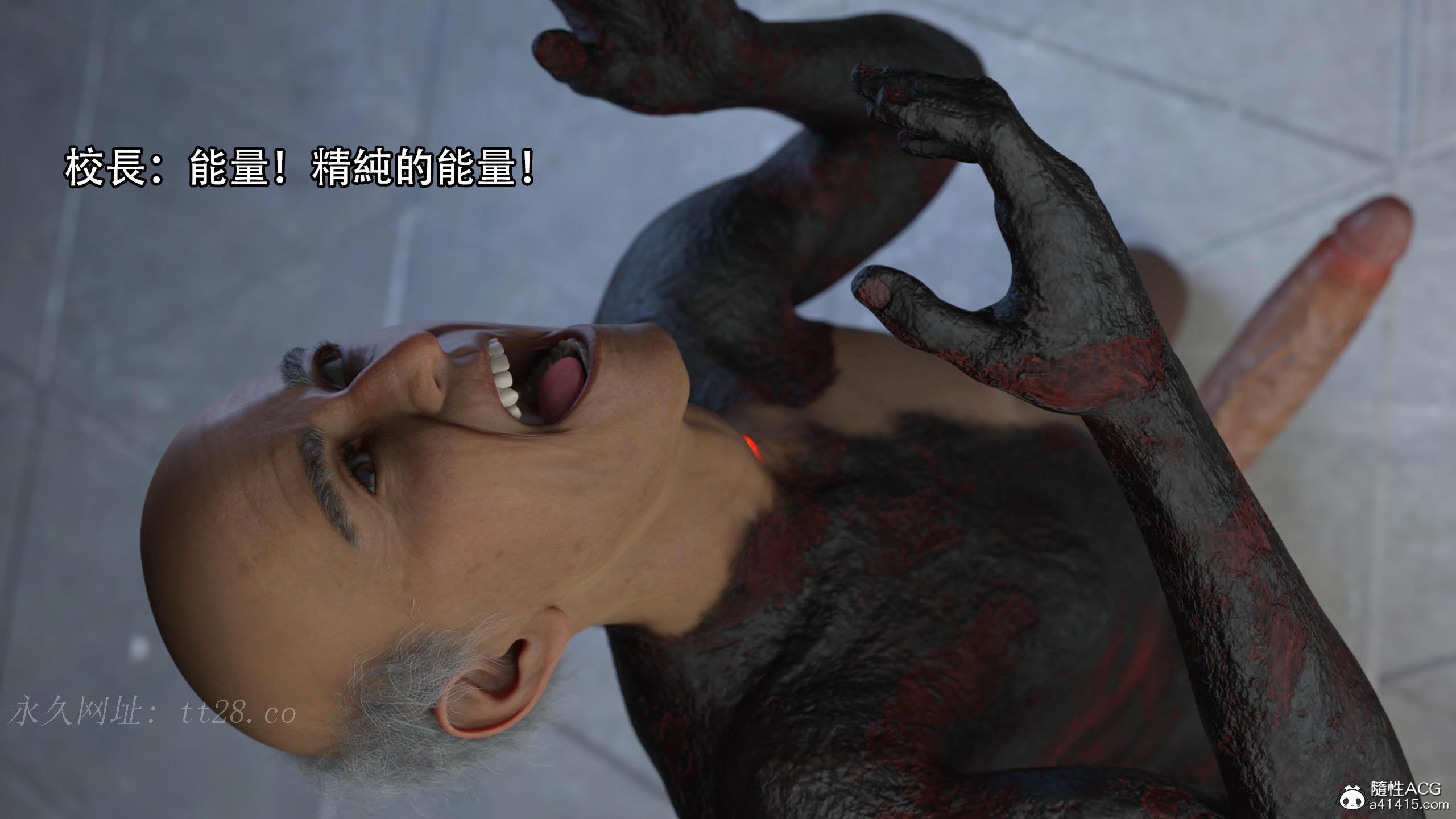 逆轉 第84章 第21页